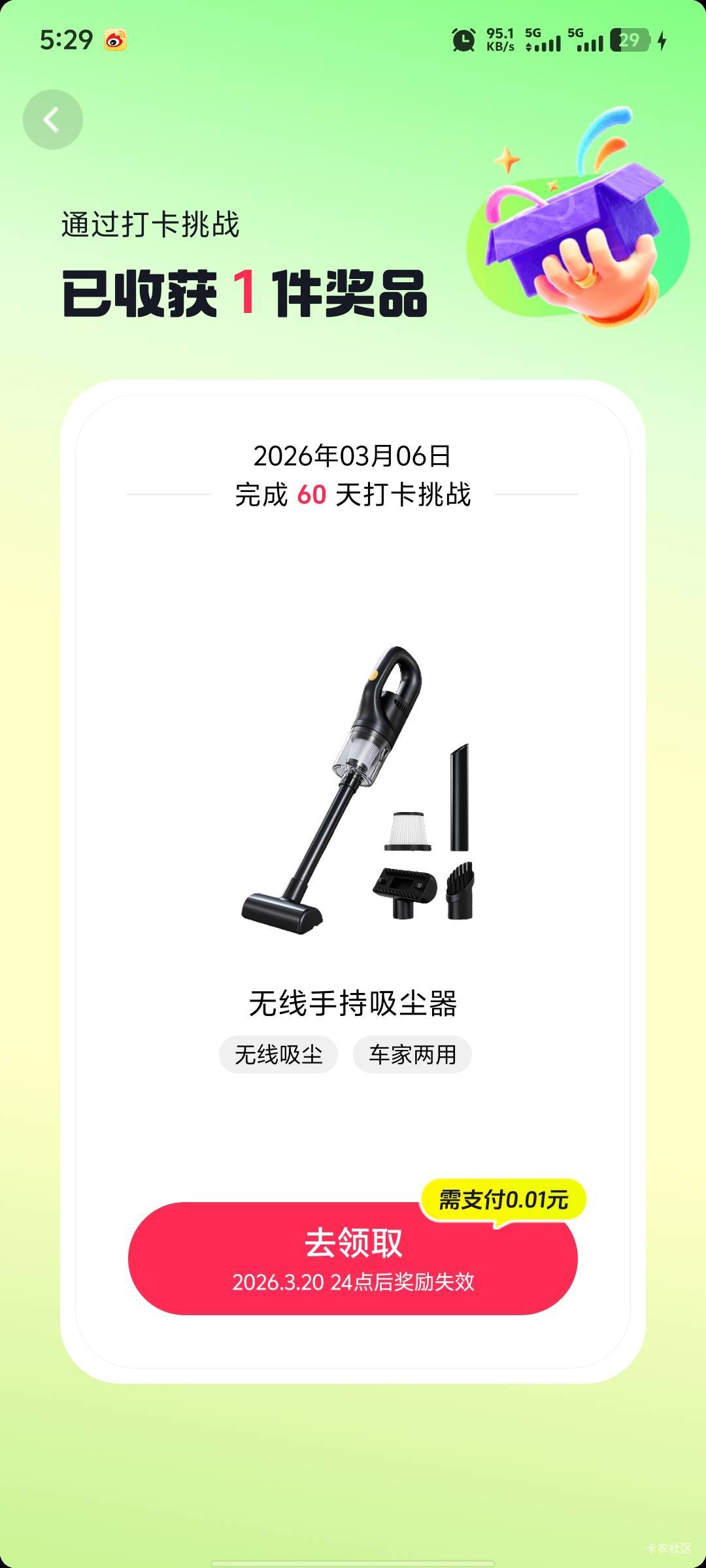 怎么一直有货

30 / 作者:破百哥 / 