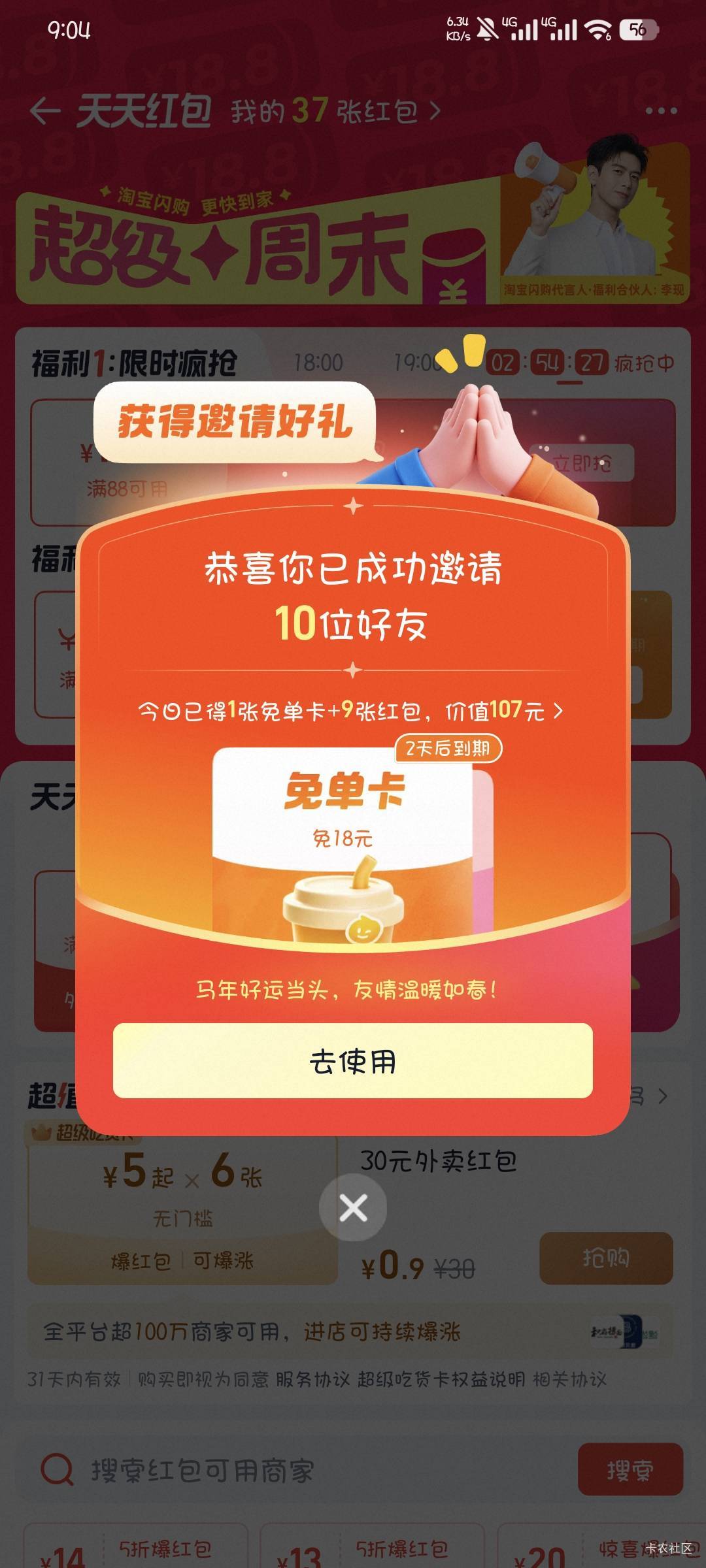 鱼1.5找人拉了10个头，可以喝两杯奶茶了

10 / 作者:撸口狂魔1996 / 