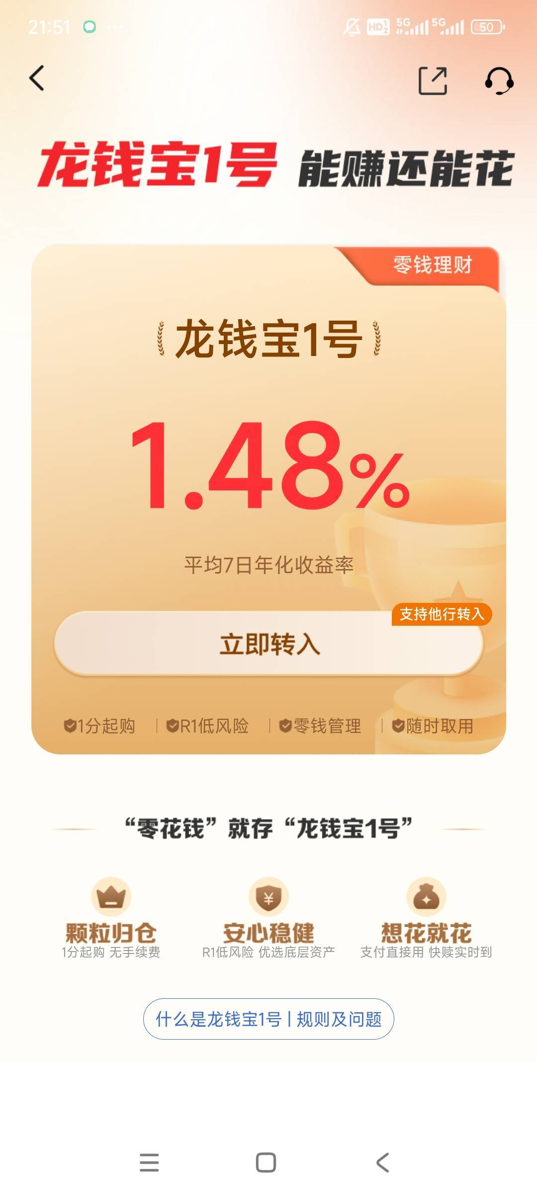 怎么关闭龙钱宝，我找不到左上角有什么设置



15 / 作者:gzc544264755 / 