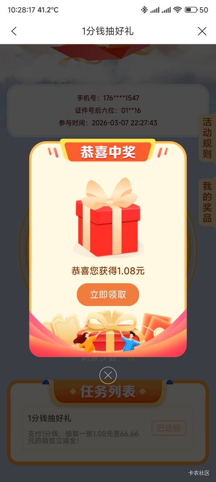 武汉两个活动4毛


90 / 作者:你没那么爱我 / 