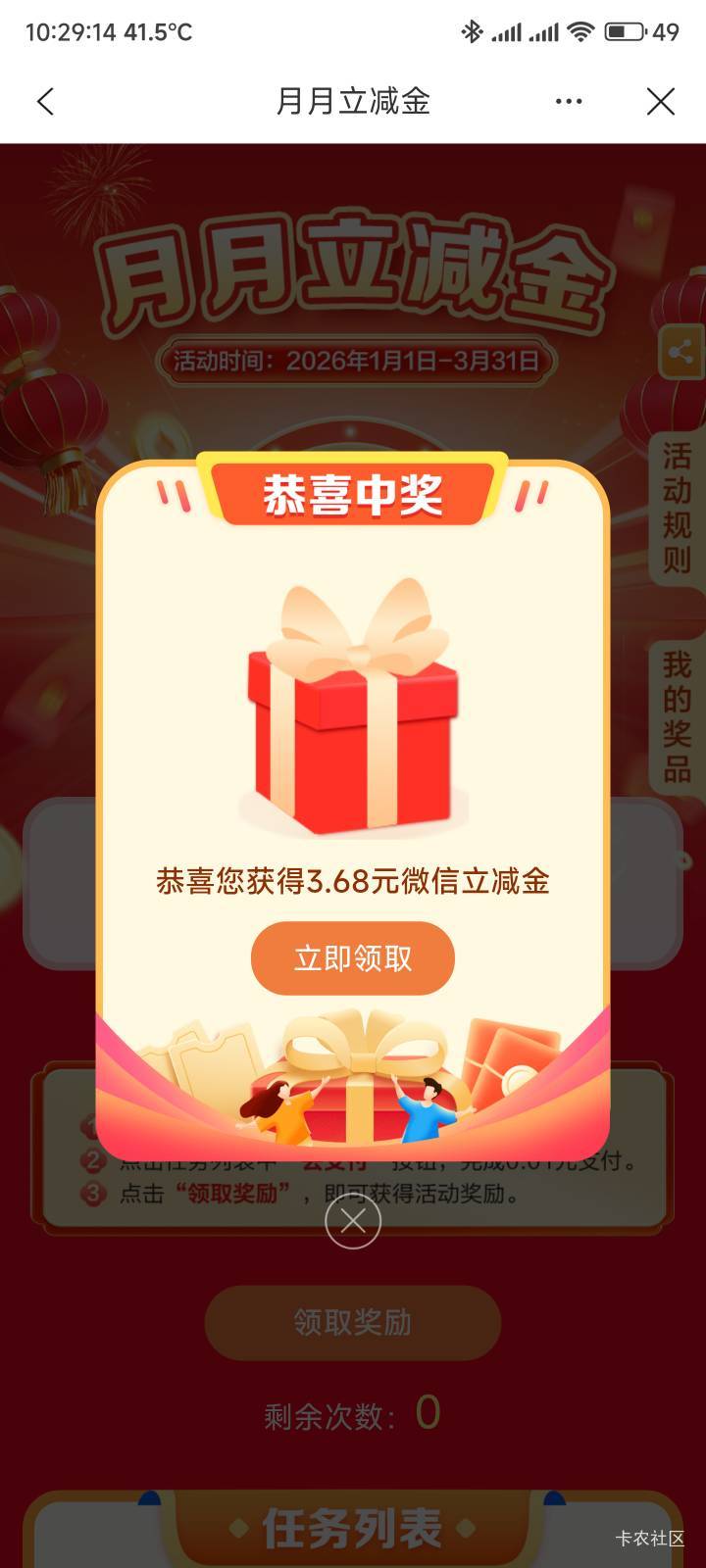 武汉两个活动4毛


87 / 作者:你没那么爱我 / 