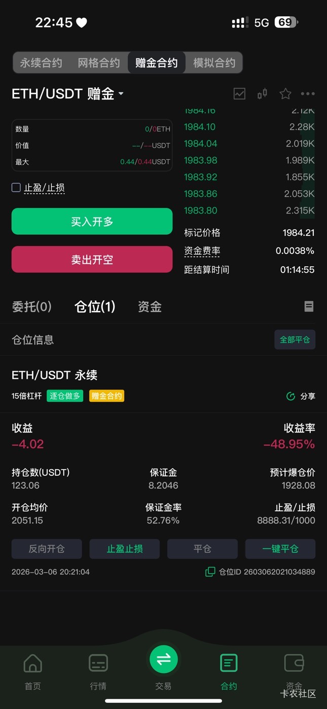 要掉你掉快点，就这几u磨磨唧唧的，等着卸载呢

4 / 作者:、主帅阿菜 / 