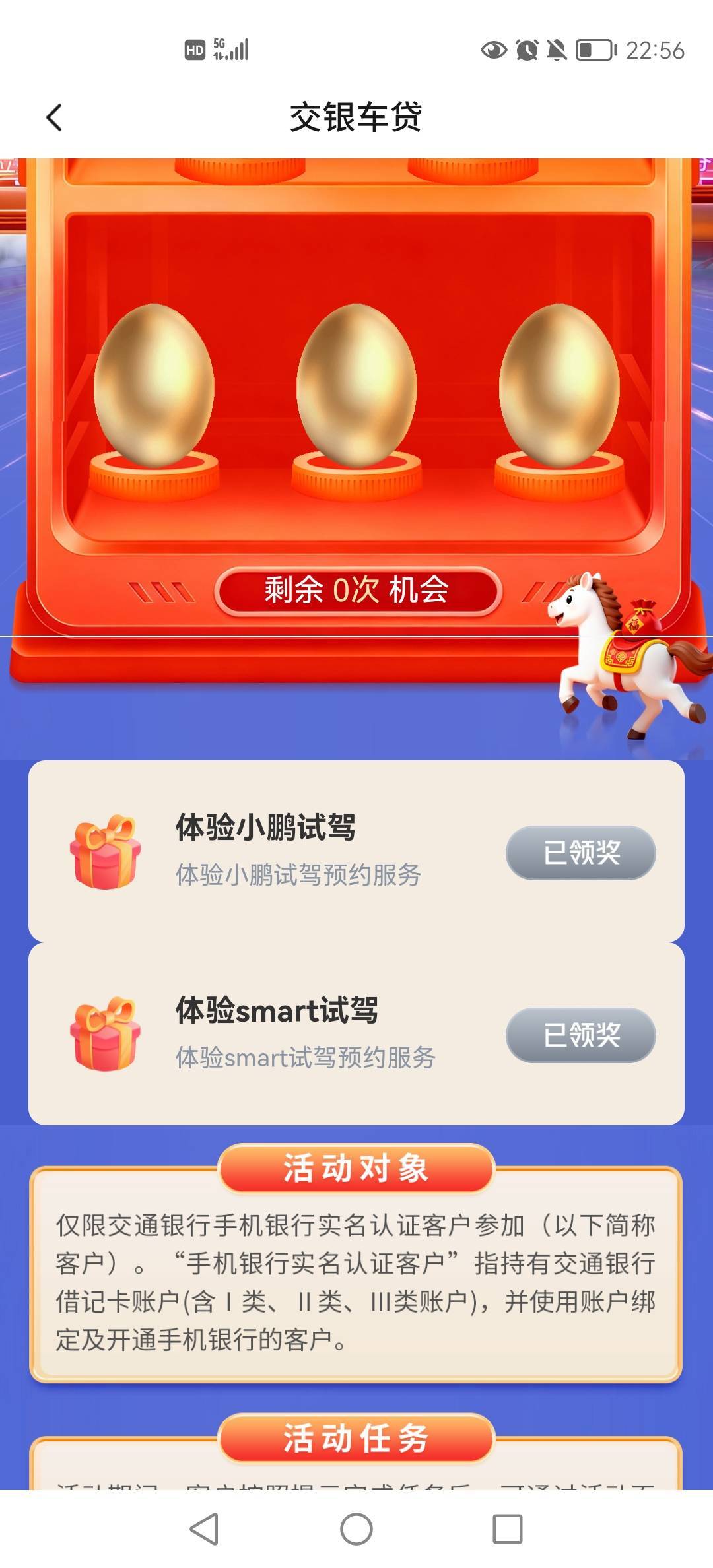 入口看图自己去研究吧，搞不了链接



70 / 作者:小木屋123 / 