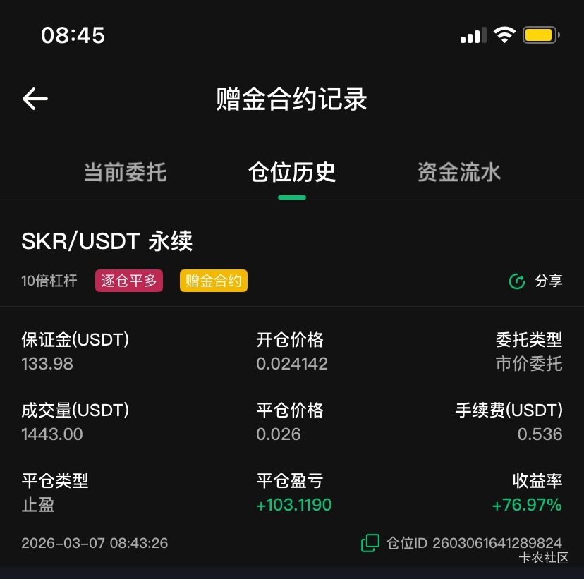 得吃

76 / 作者:okokokok ok / 