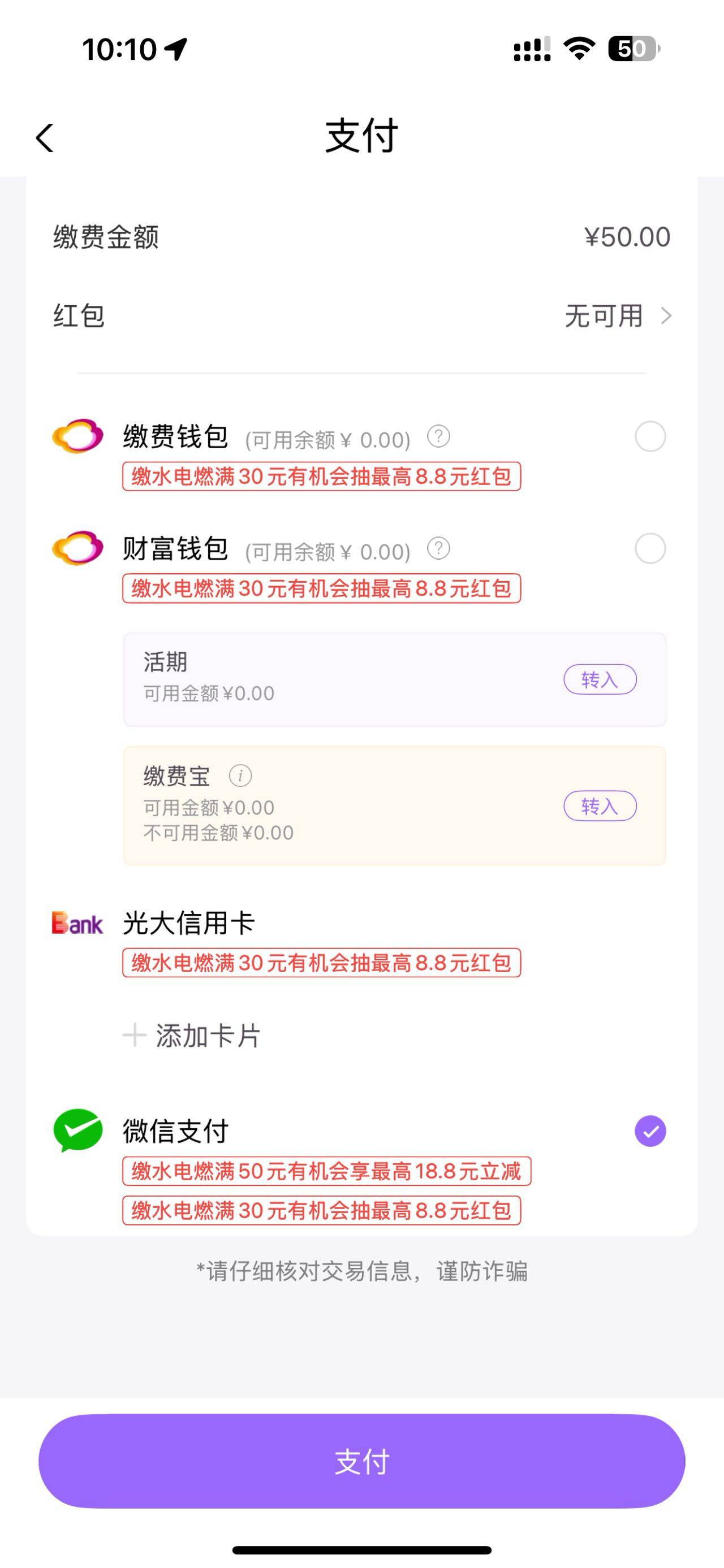 怎么回事啊老哥们



81 / 作者:懒羊羊的嘻嘻 / 