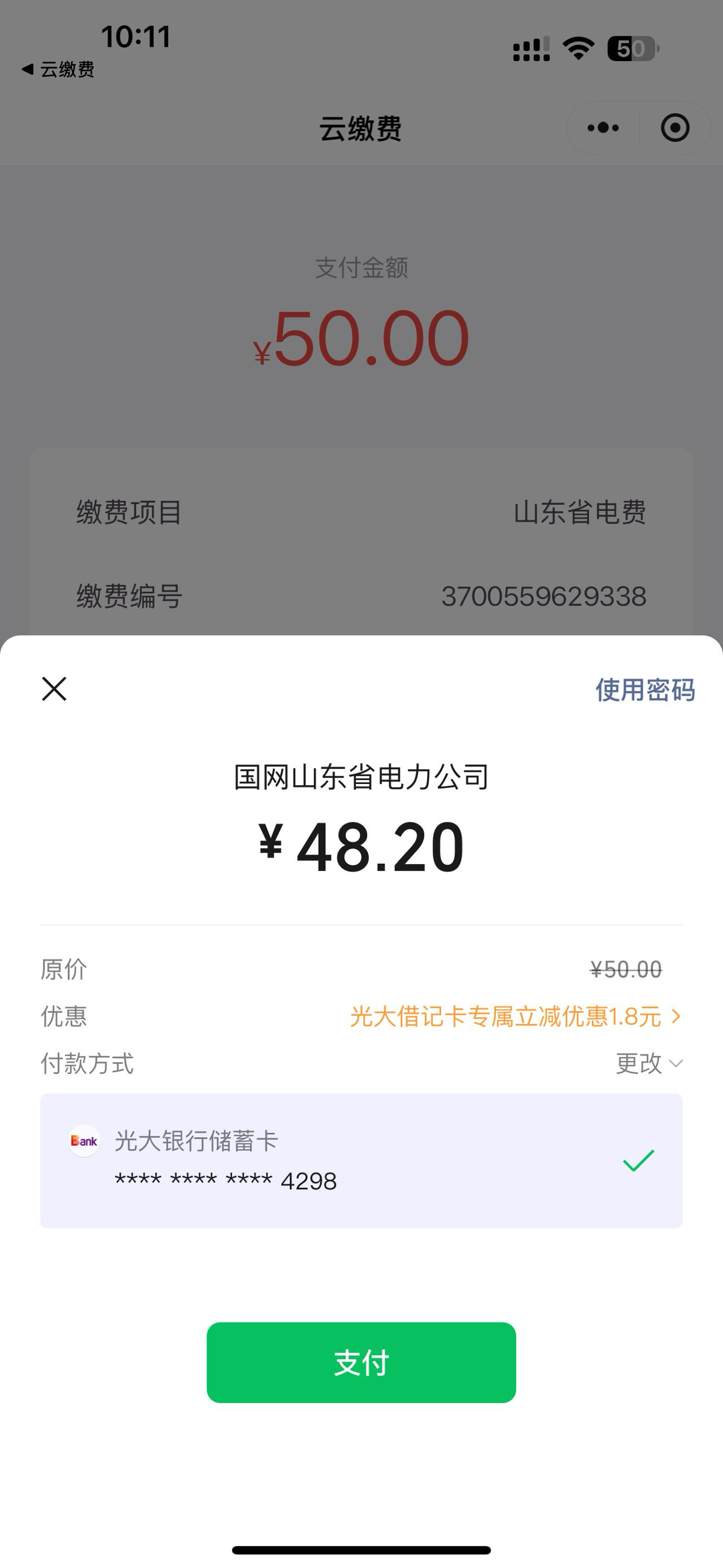 怎么回事啊老哥们



53 / 作者:懒羊羊的嘻嘻 / 