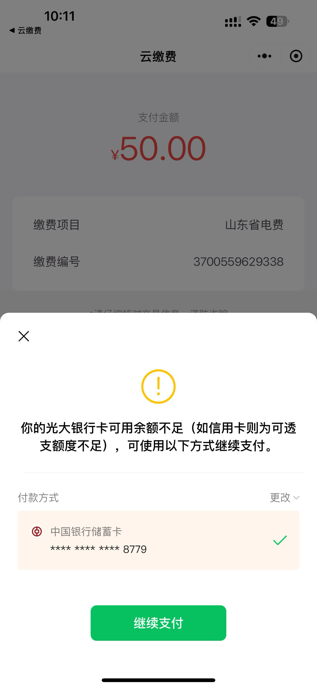 怎么回事啊老哥们



30 / 作者:懒羊羊的嘻嘻 / 