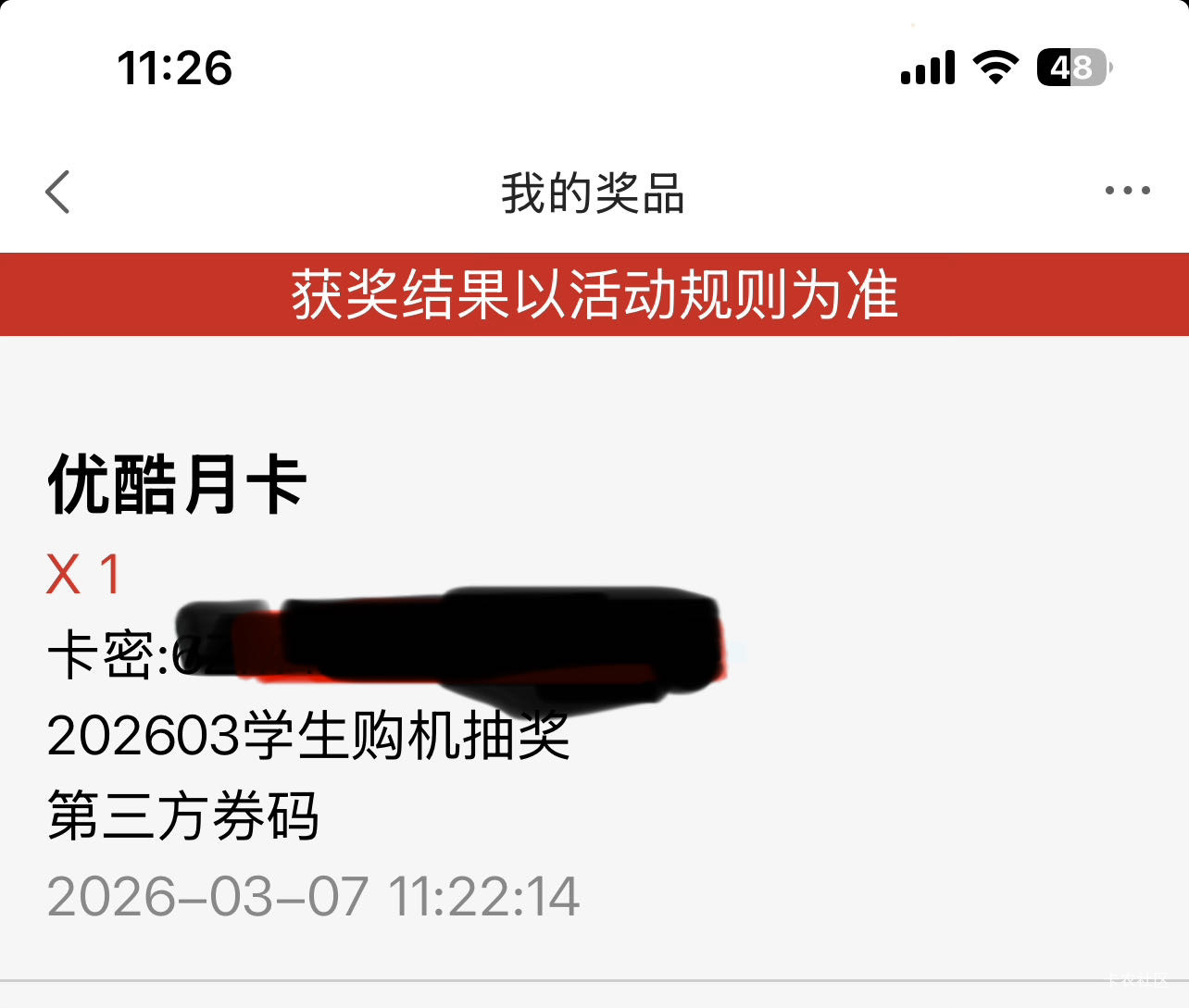 联想中个这个

81 / 作者:jiaodie“ / 