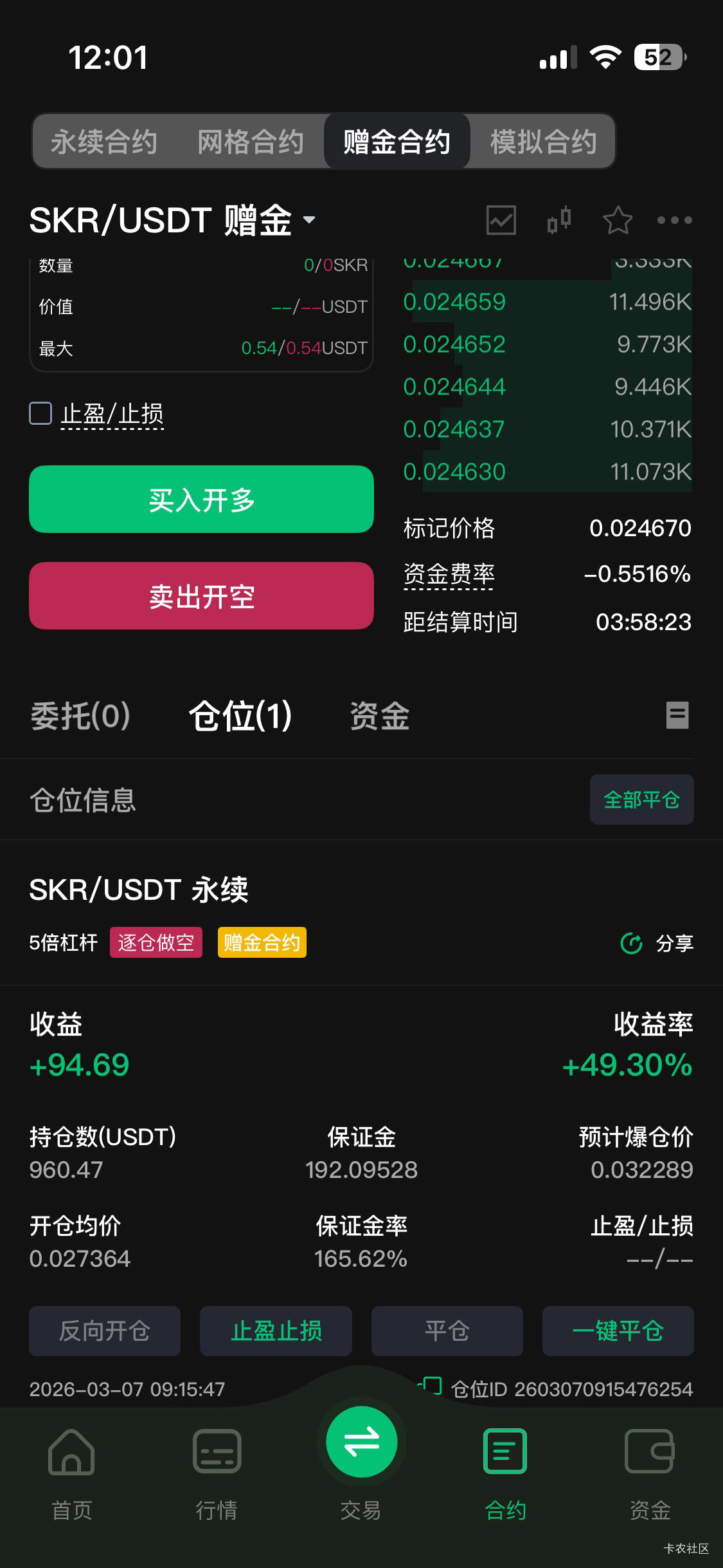 坐等不下

88 / 作者:攻城部队 / 