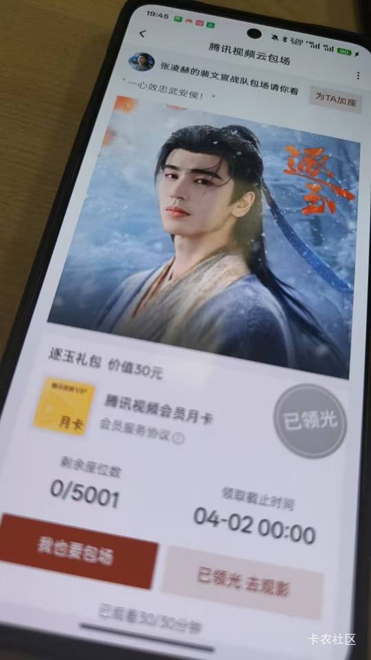 该死的验证码啊去密码5000份都这么难抢

8 / 作者:小小搬运工手慢无 / 