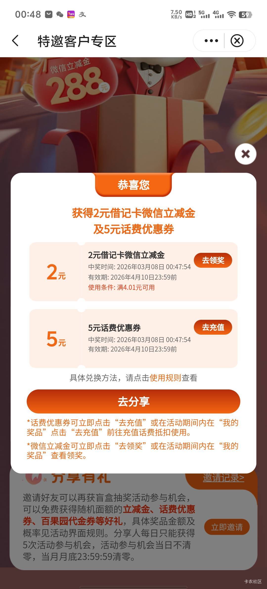 深圳又缩水了？，不是低保5的吗

42 / 作者:HYJ2 / 