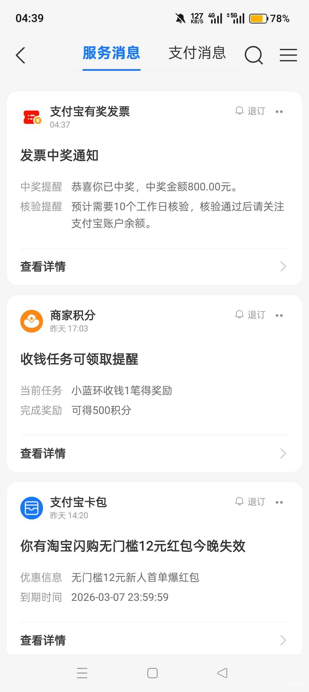 我去。支付宝北京



84 / 作者:喜欢悠哉独自在. / 