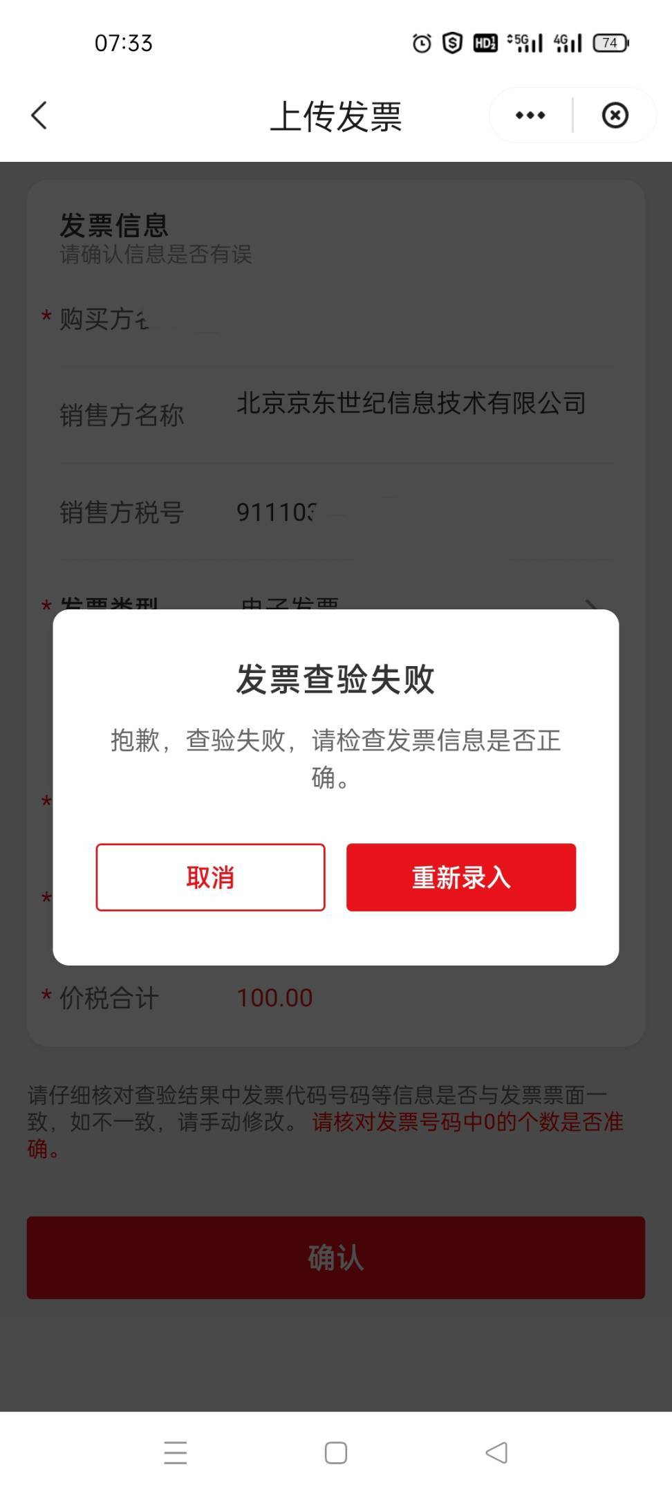 老哥们,云狗付为什么会这样的,其他平台能上传啊

73 / 作者:饿得哇哇叫 / 