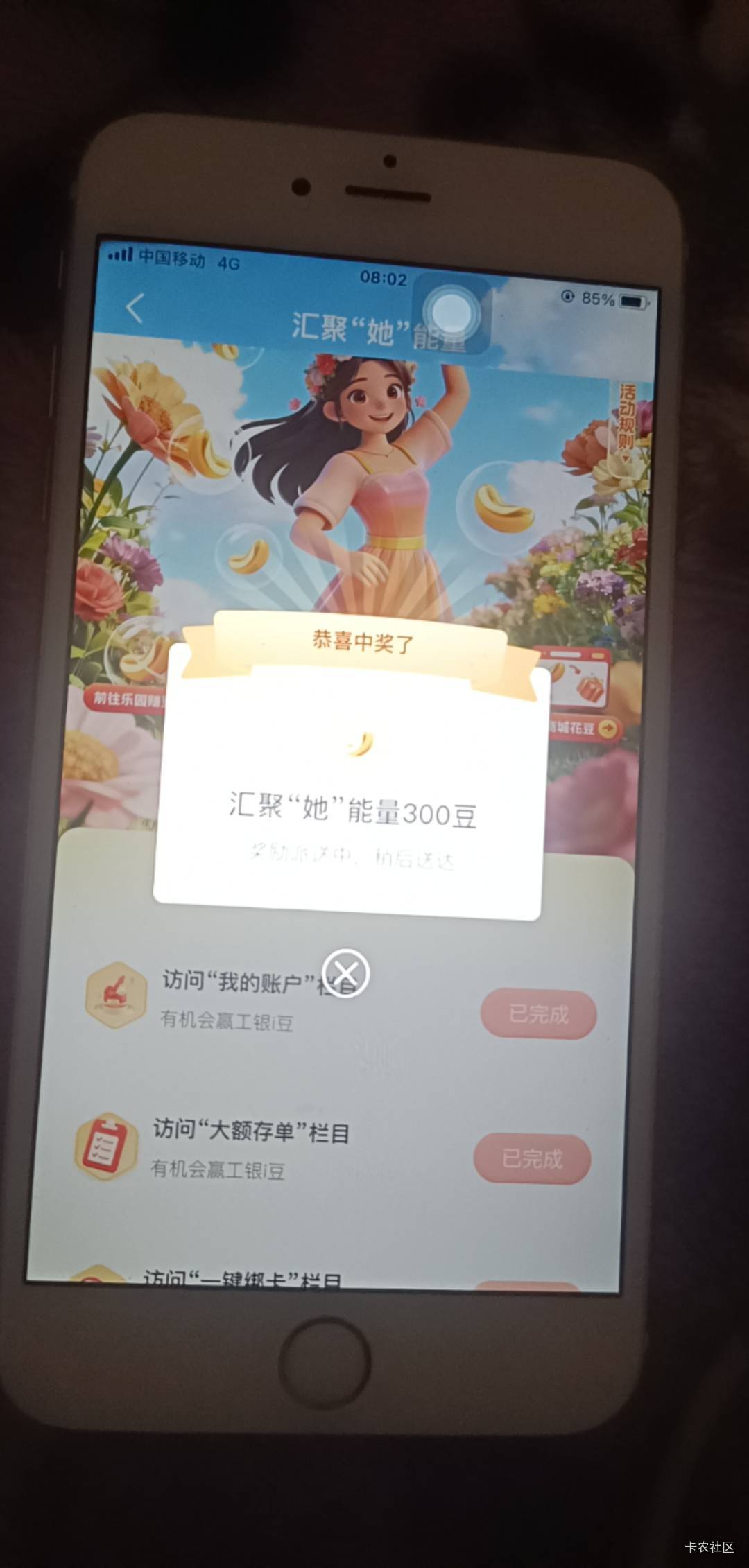 工行900豆



61 / 作者:北部湾银行 / 