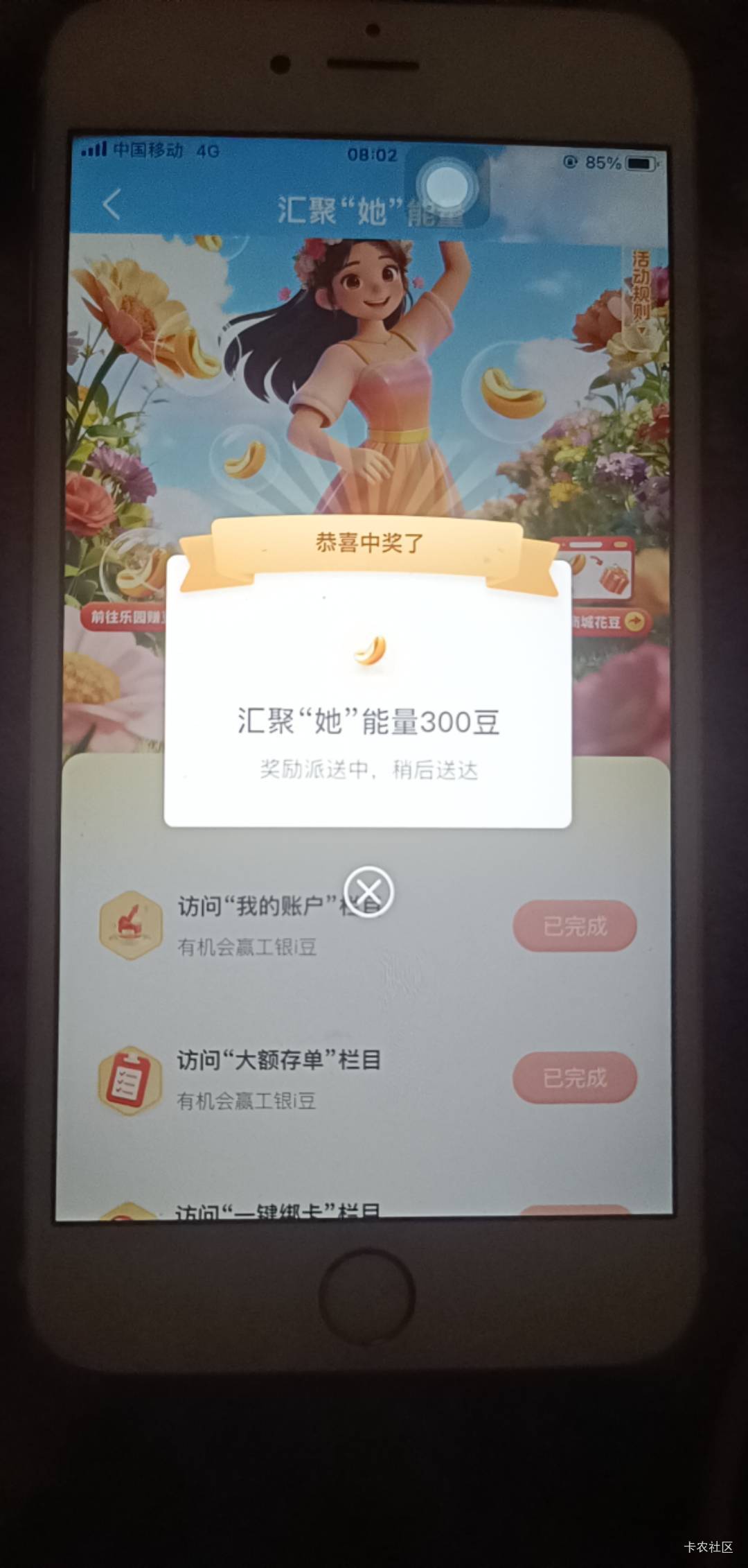 工行900豆



22 / 作者:北部湾银行 / 