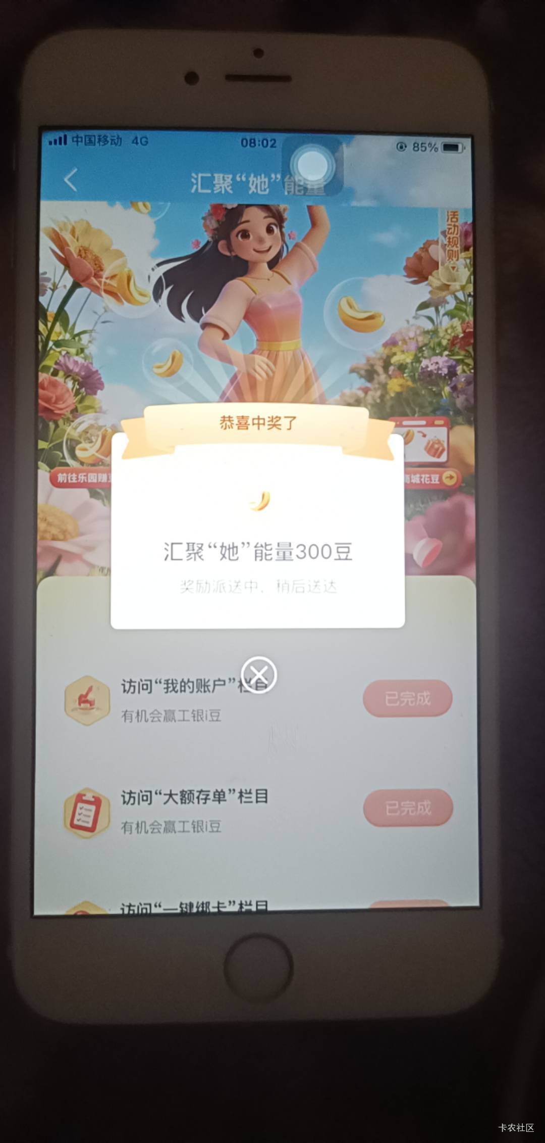 工行900豆



10 / 作者:北部湾银行 / 