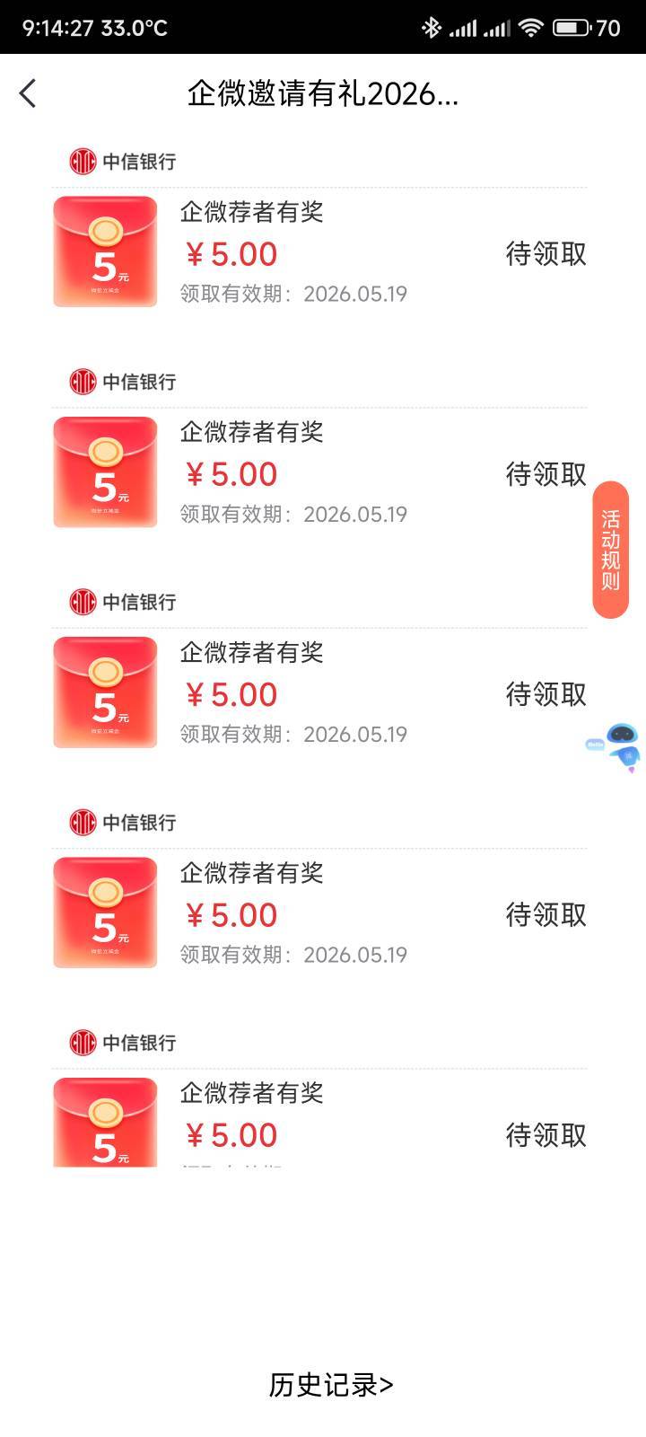 中信不容易啊，终于搞完了

95 / 作者:你没那么爱我 / 