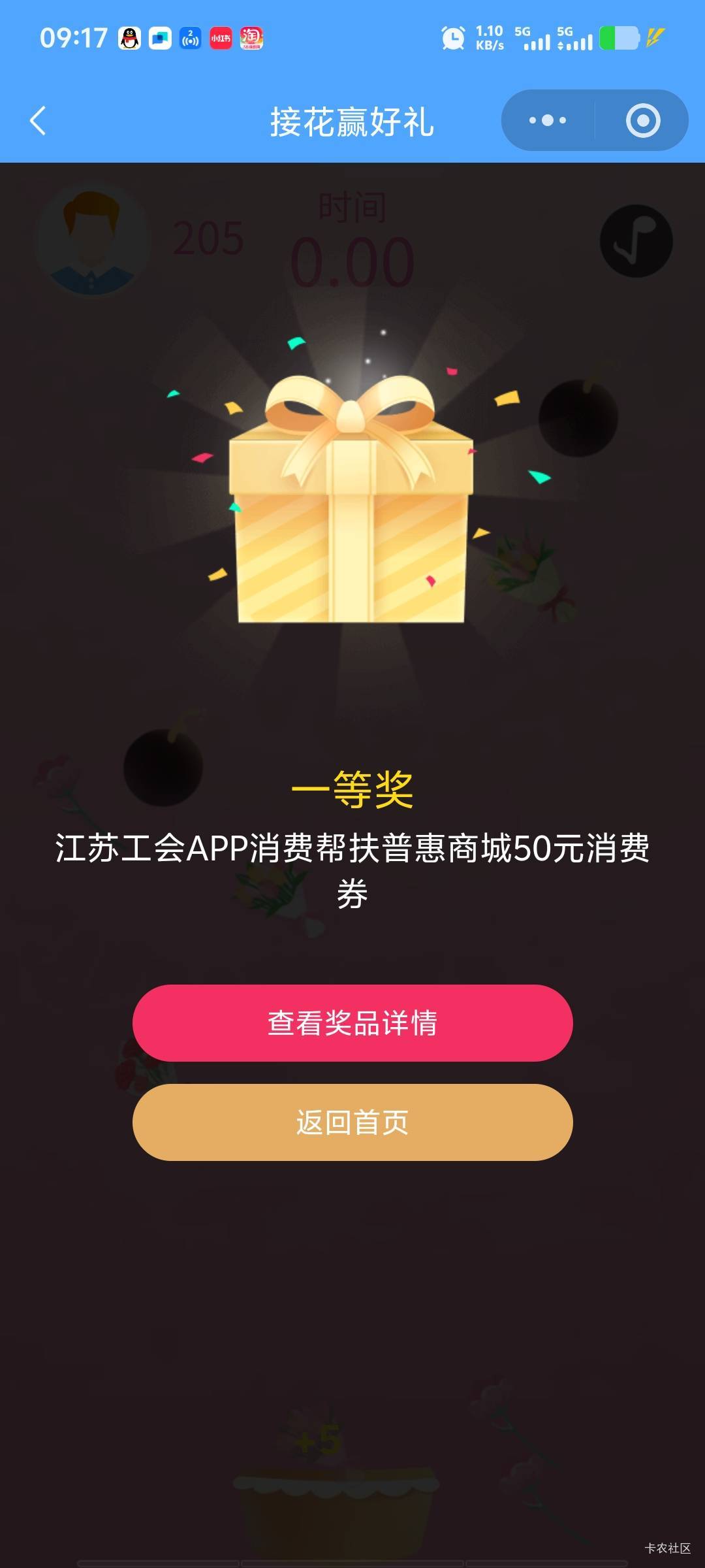 破零了，河北工行全是111111111

43 / 作者:潘多拉的春天 / 