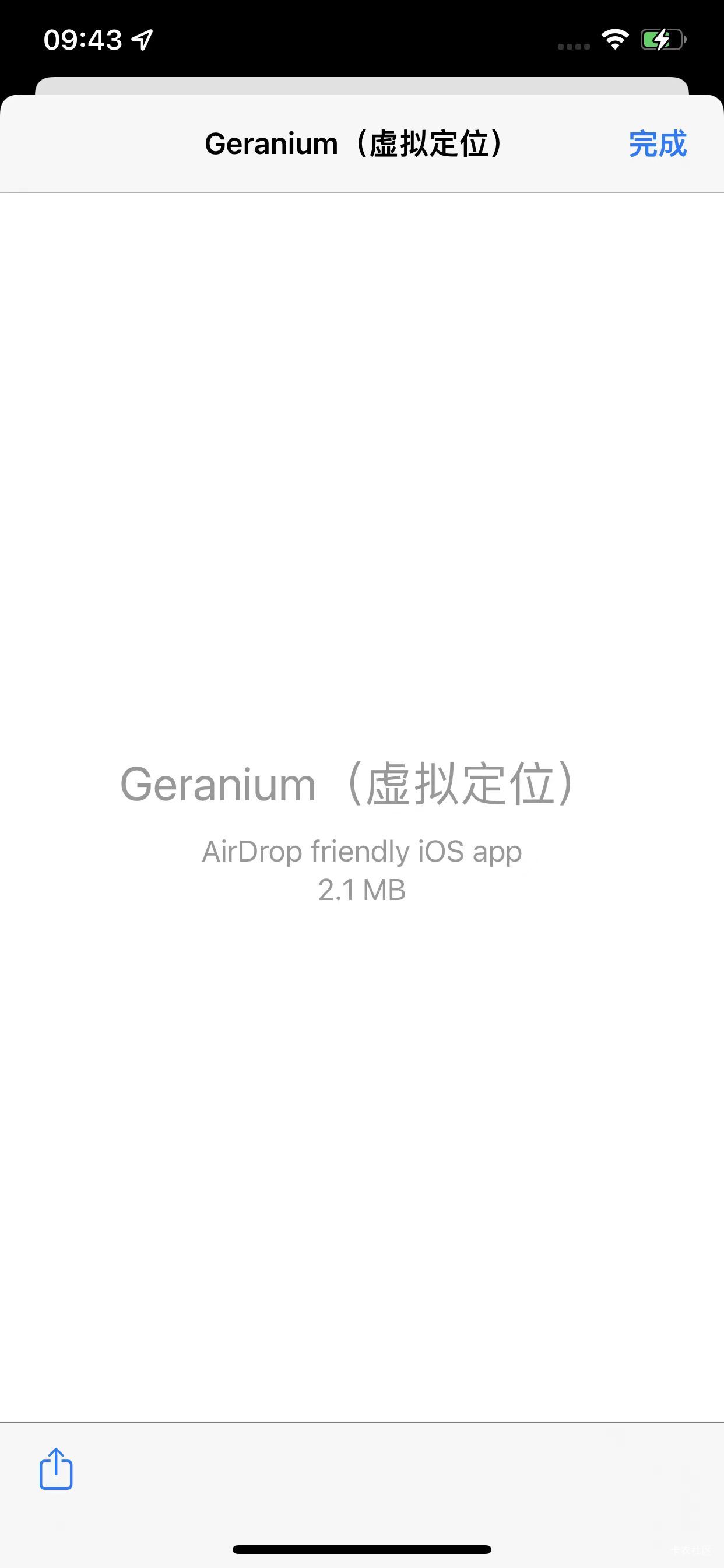 哪个老哥有巨魔定位安卓包 我这个动不动要连续关闭打开好几次才能定位上 不然就现在这83 / 作者:活着太难 / 