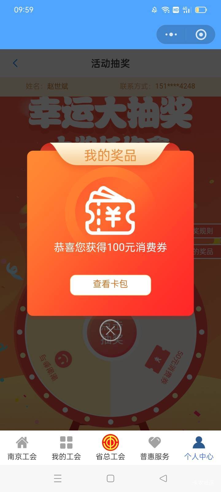 江苏工会水了

36 / 作者:雨梦凉城 / 