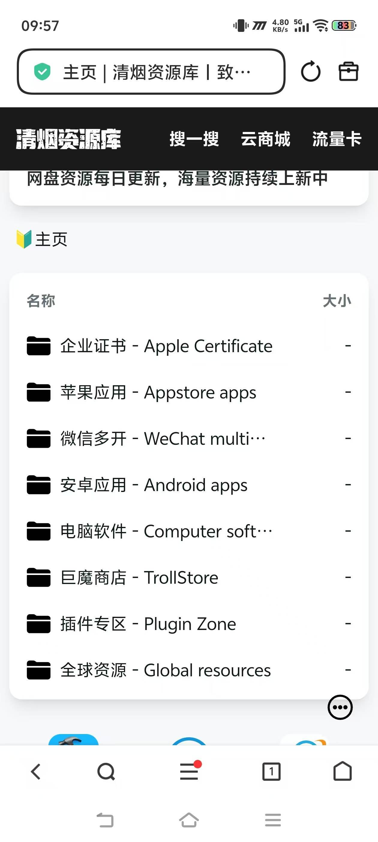 哪个老哥有巨魔定位安卓包 我这个动不动要连续关闭打开好几次才能定位上 不然就现在这35 / 作者:活着太难 / 