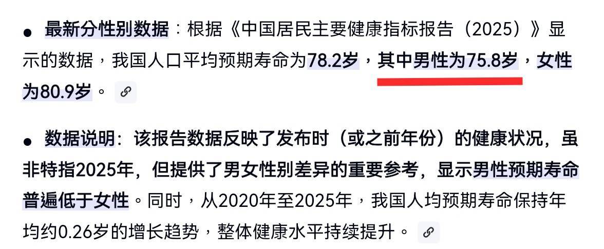 时间过得好快！
70后快到60岁花甲之年（大半身入土！）
80后快到50岁半百之年（大半身93 / 作者:广鸡周某人 / 