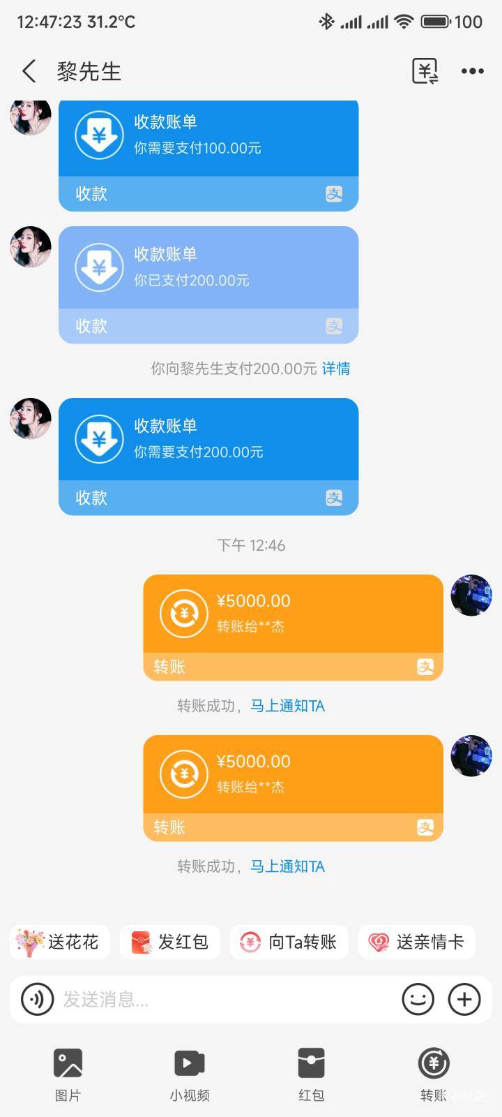 中行5000-3好像是3次，卡没钱了

88 / 作者:你没那么爱我 / 