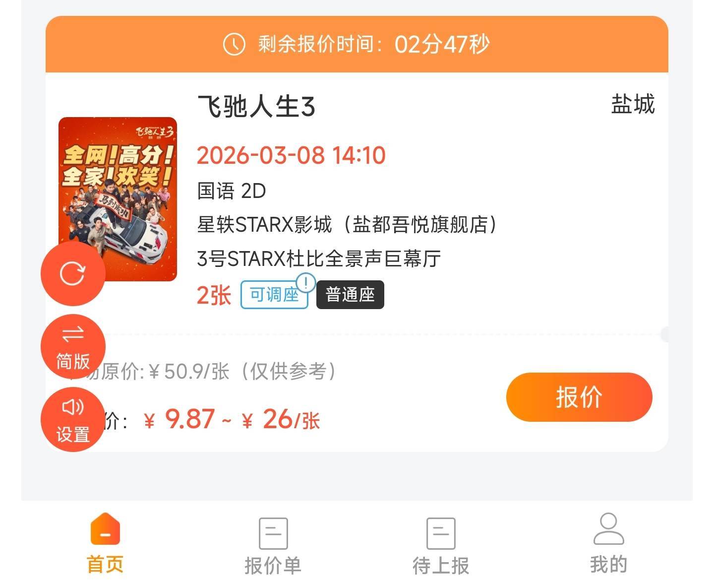 wc不是一般的黑

57 / 作者:你没那么爱我 / 