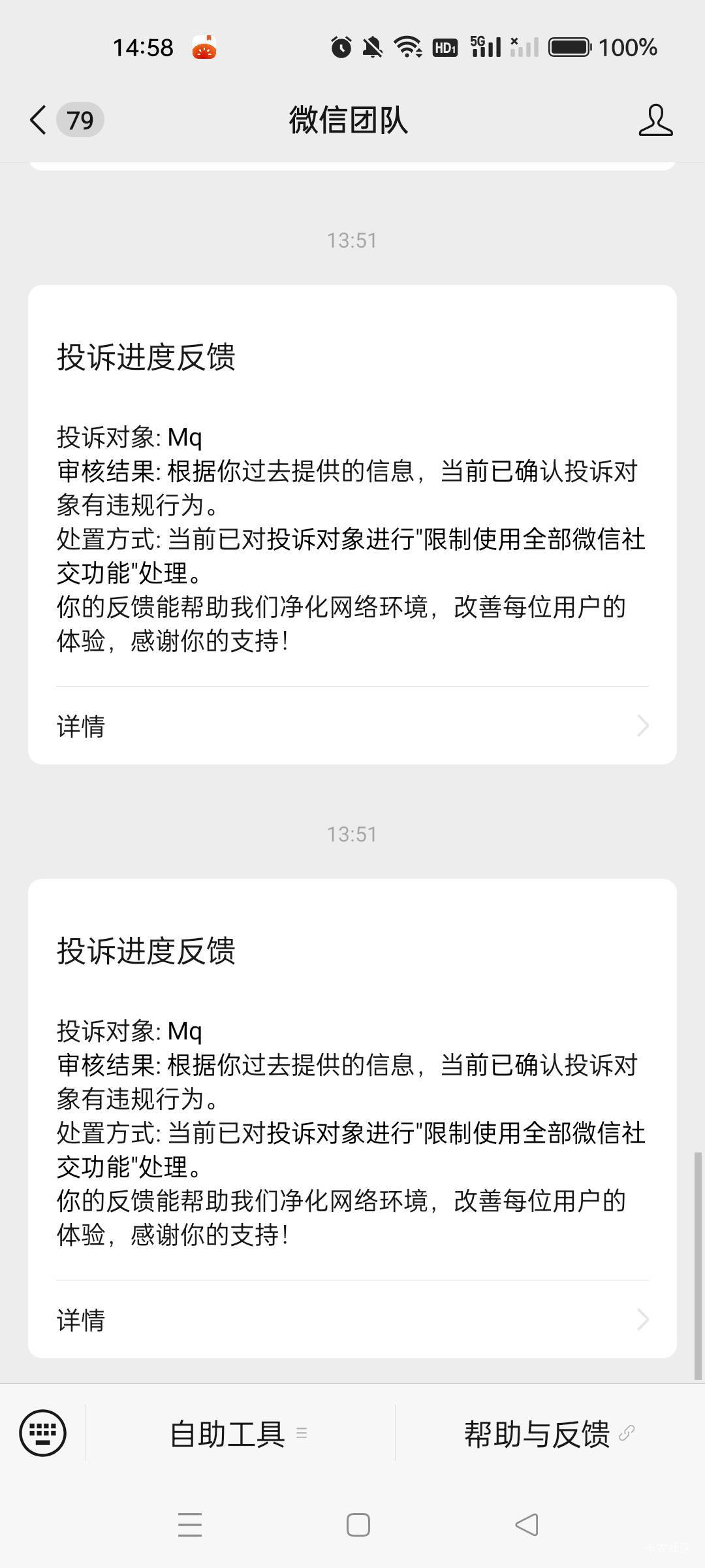 还跑不跑路了？接码两块钱都要跑路


22 / 作者:沃德寄八狠大 / 