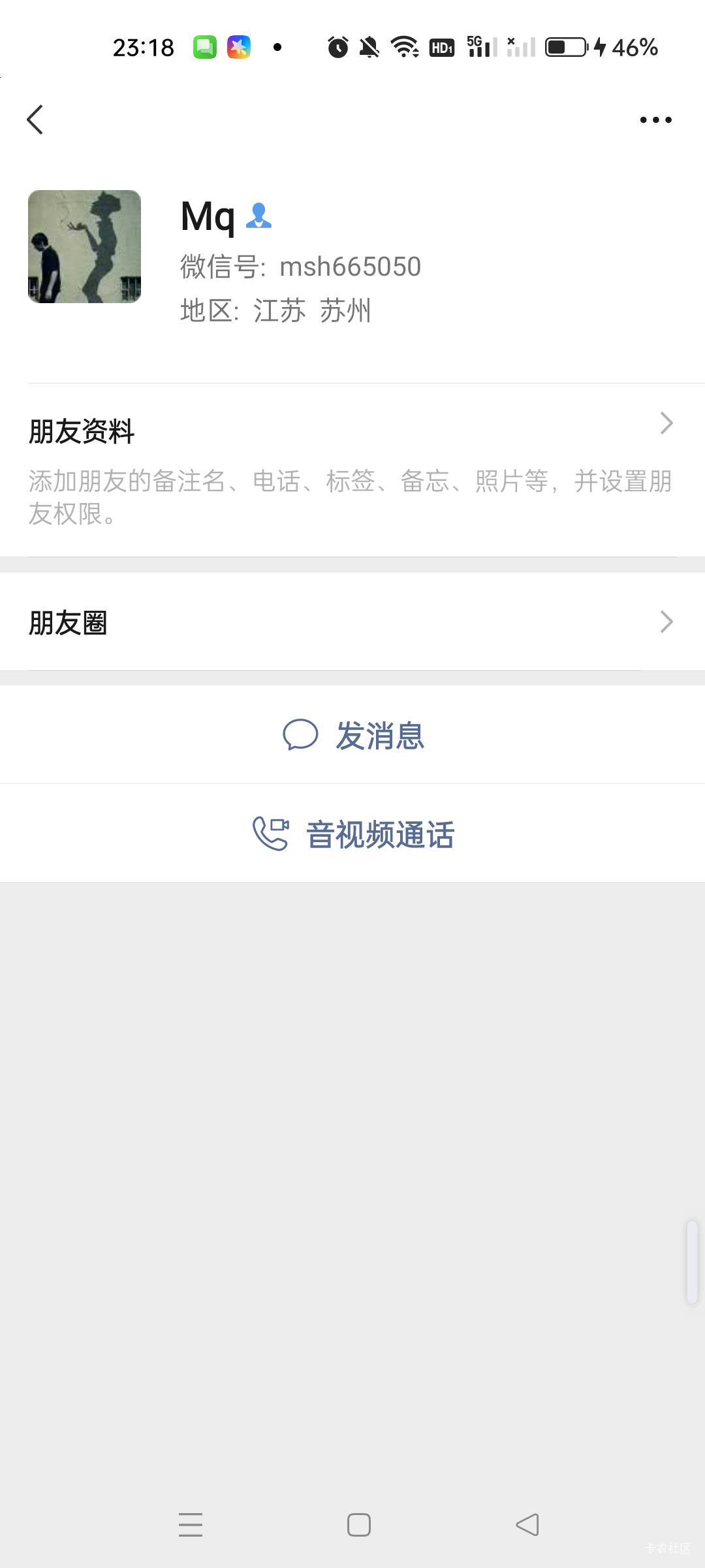 还跑不跑路了？接码两块钱都要跑路


7 / 作者:沃德寄八狠大 / 