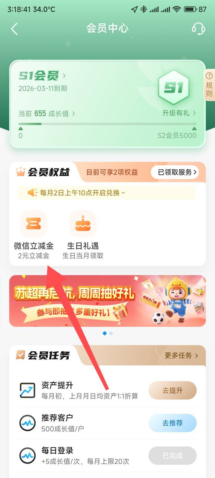 江苏银行再来亿点

1 / 作者:你没那么爱我 / 