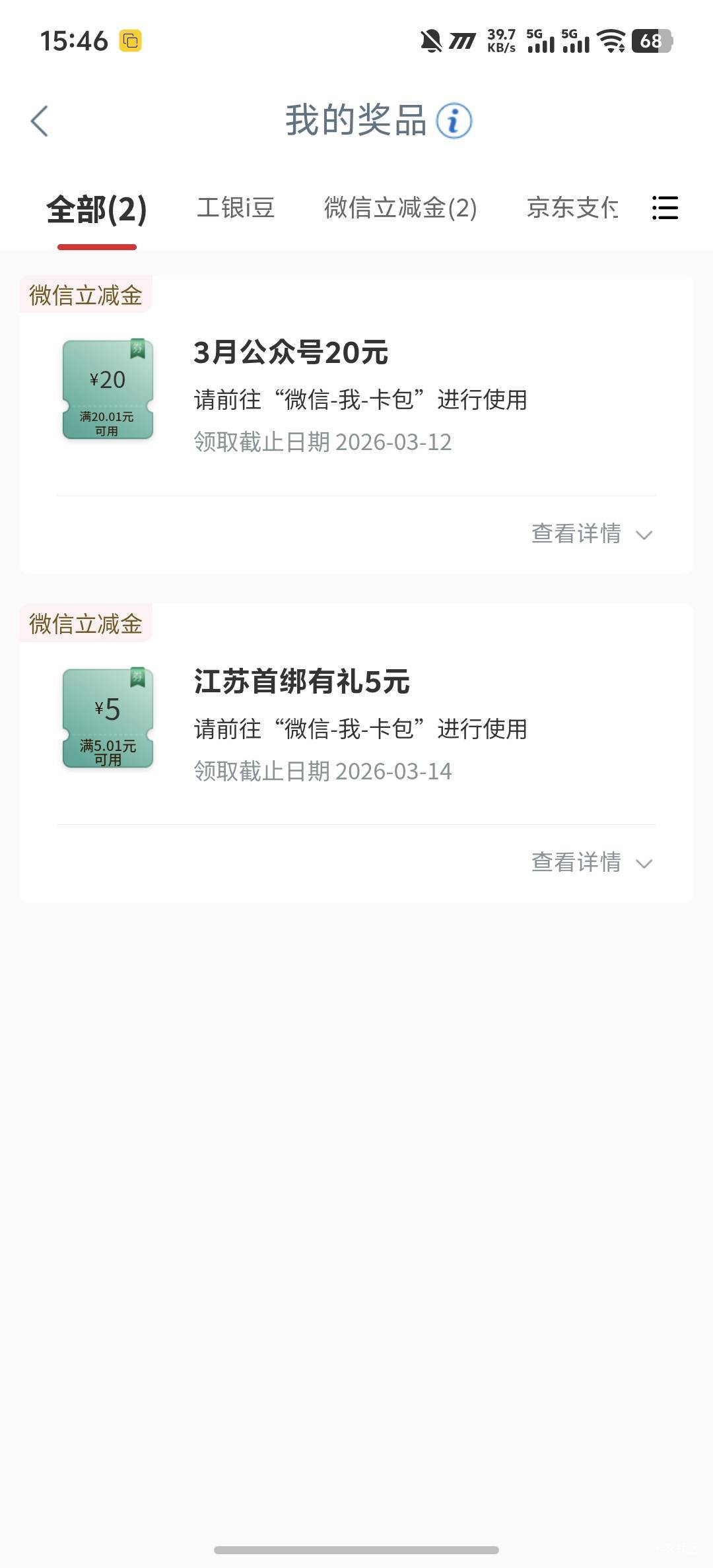 没毛了，新v飞躺贵州凯里绑v搞了，25毛

21 / 作者:羊毛怪01 / 