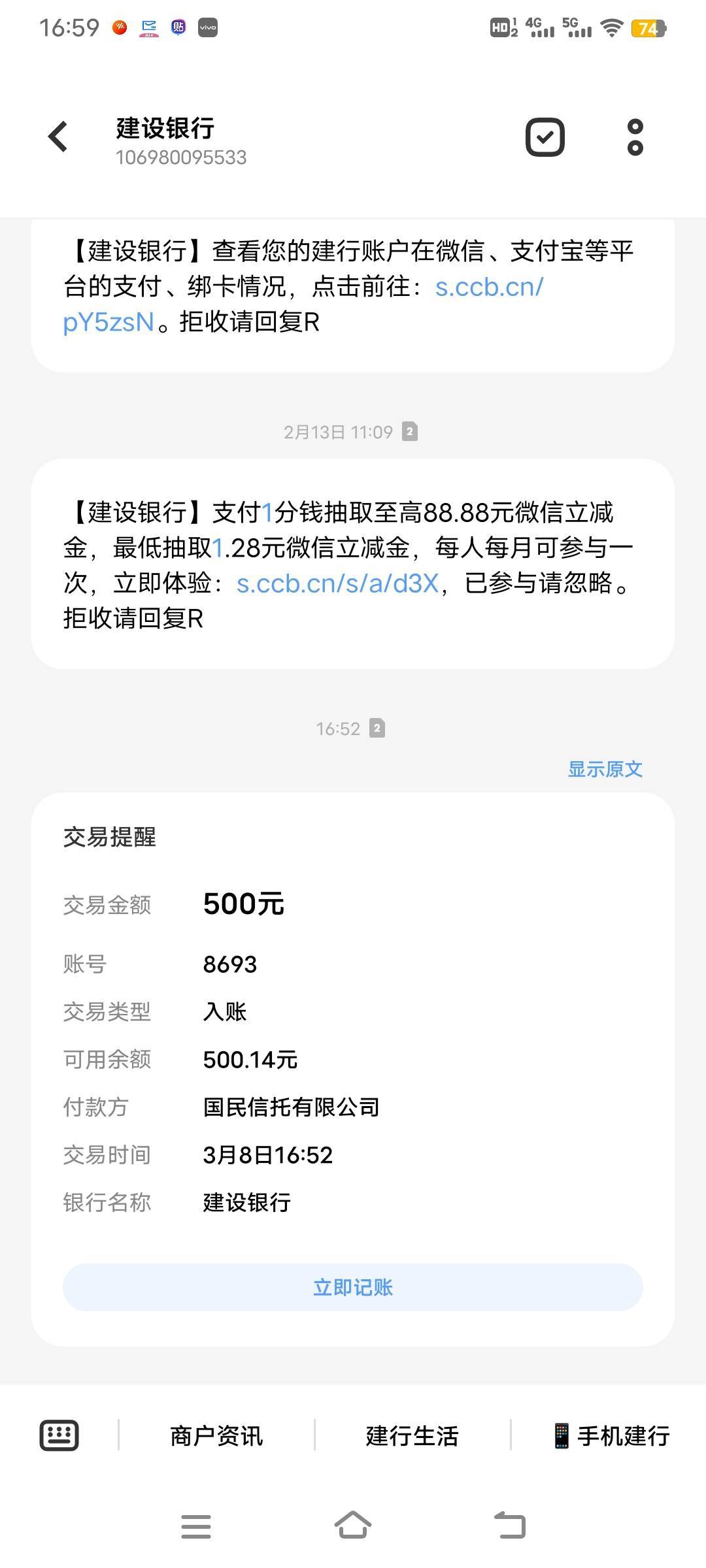 我去草。下款了四点22提交的。52到账 。。老哥们稳啊牛b



79 / 作者:只有爱 / 