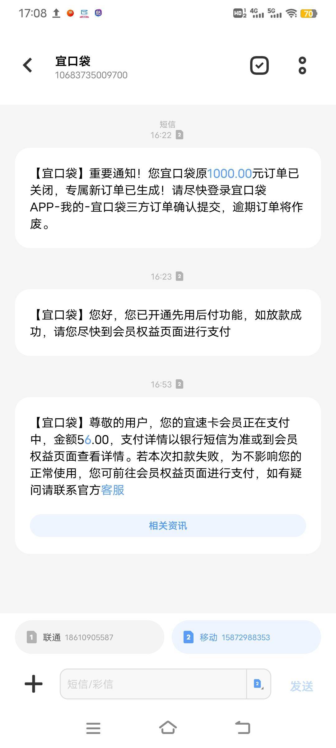 我去草。下款了四点22提交的。52到账 。。老哥们稳啊牛b



99 / 作者:只有爱 / 