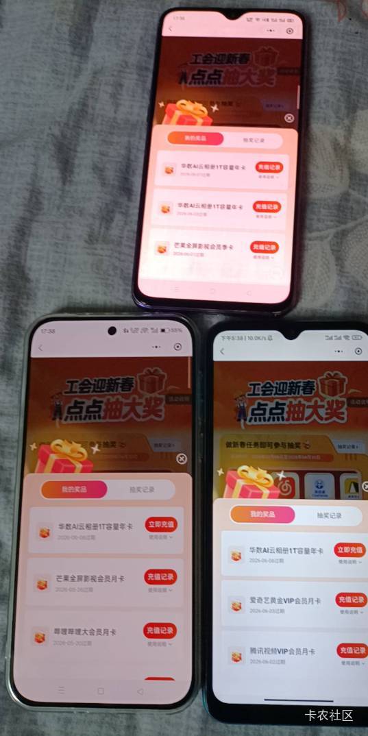 做不起活动就不要做了好不好 今天中三个华数年卡

22 / 作者:广东好冷 / 