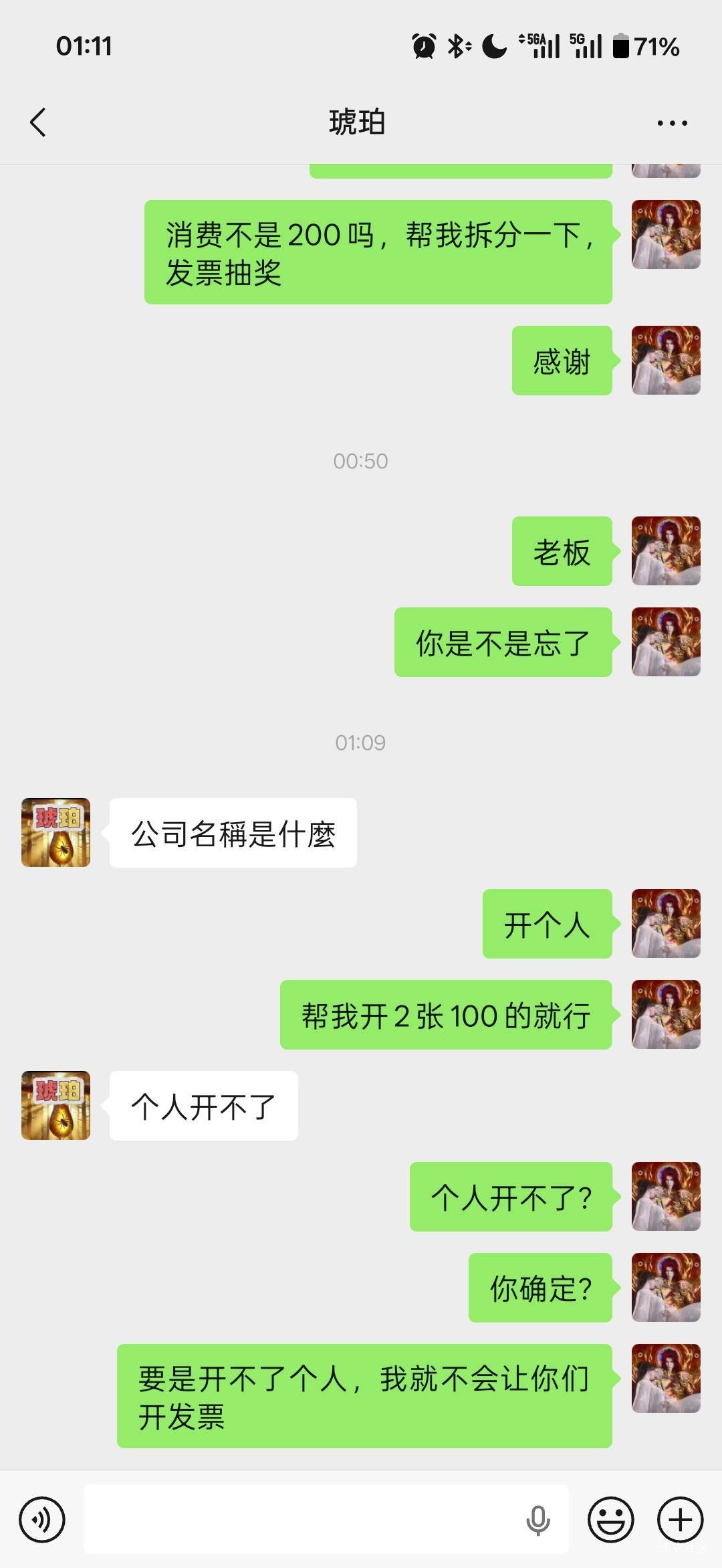 准备大战烤鱼店了，

47 / 作者:小程？。。 / 