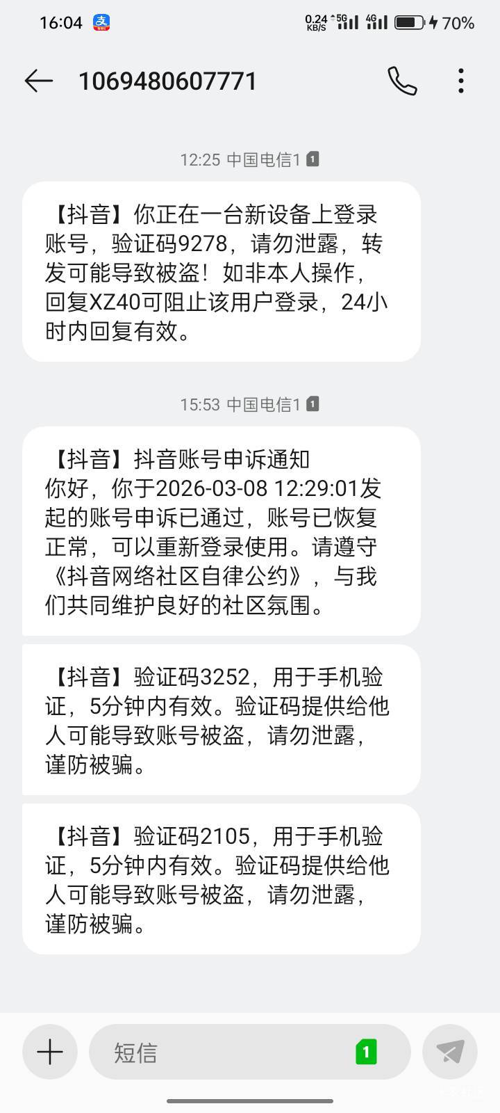 大家去试试解除一下，抖音的，打个客服电话就解除了

22 / 作者:安稳（上岸） / 