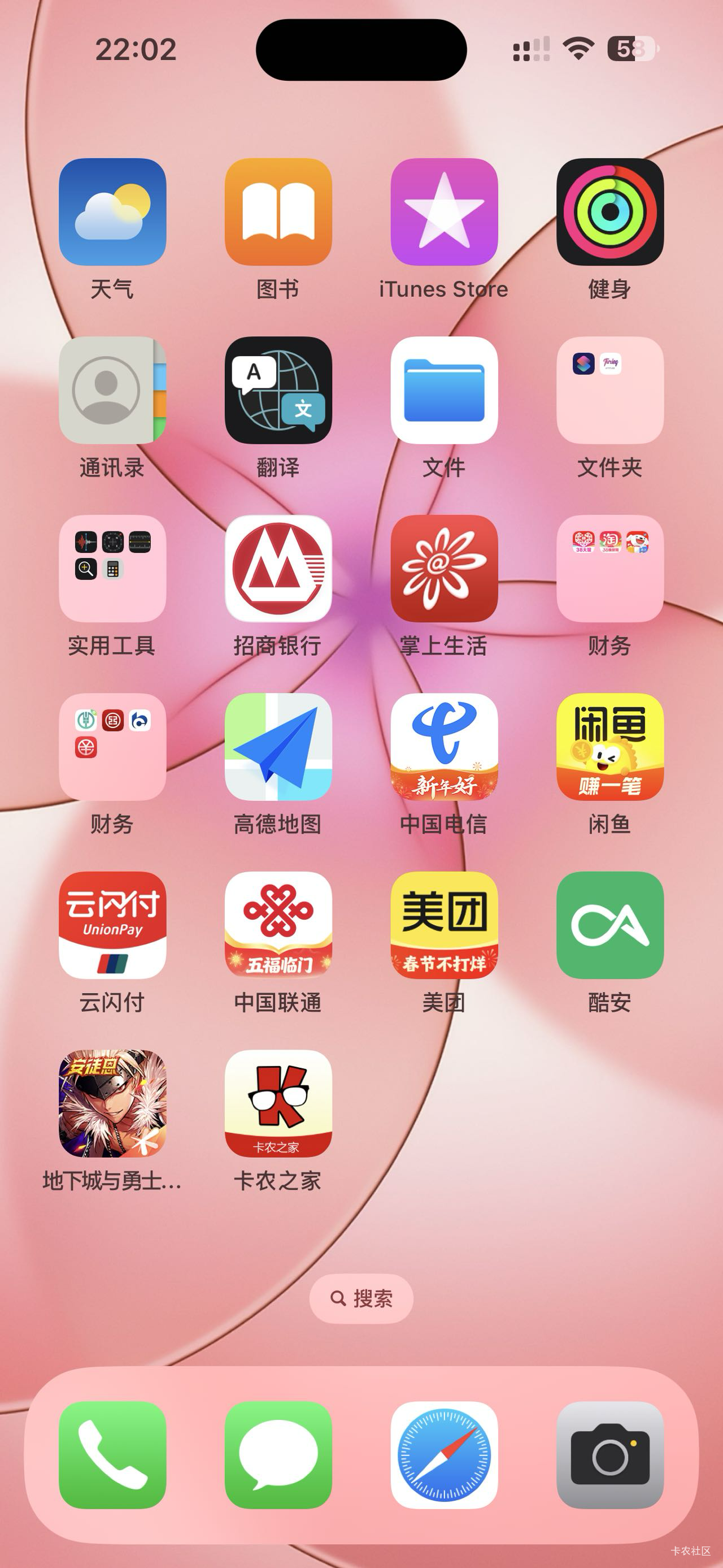 除了这个卡农之家，还有其他app吗？这个闪退打不开，我没有巨魔，一直用微信小程序，42 / 作者:想吃菠萝包 / 