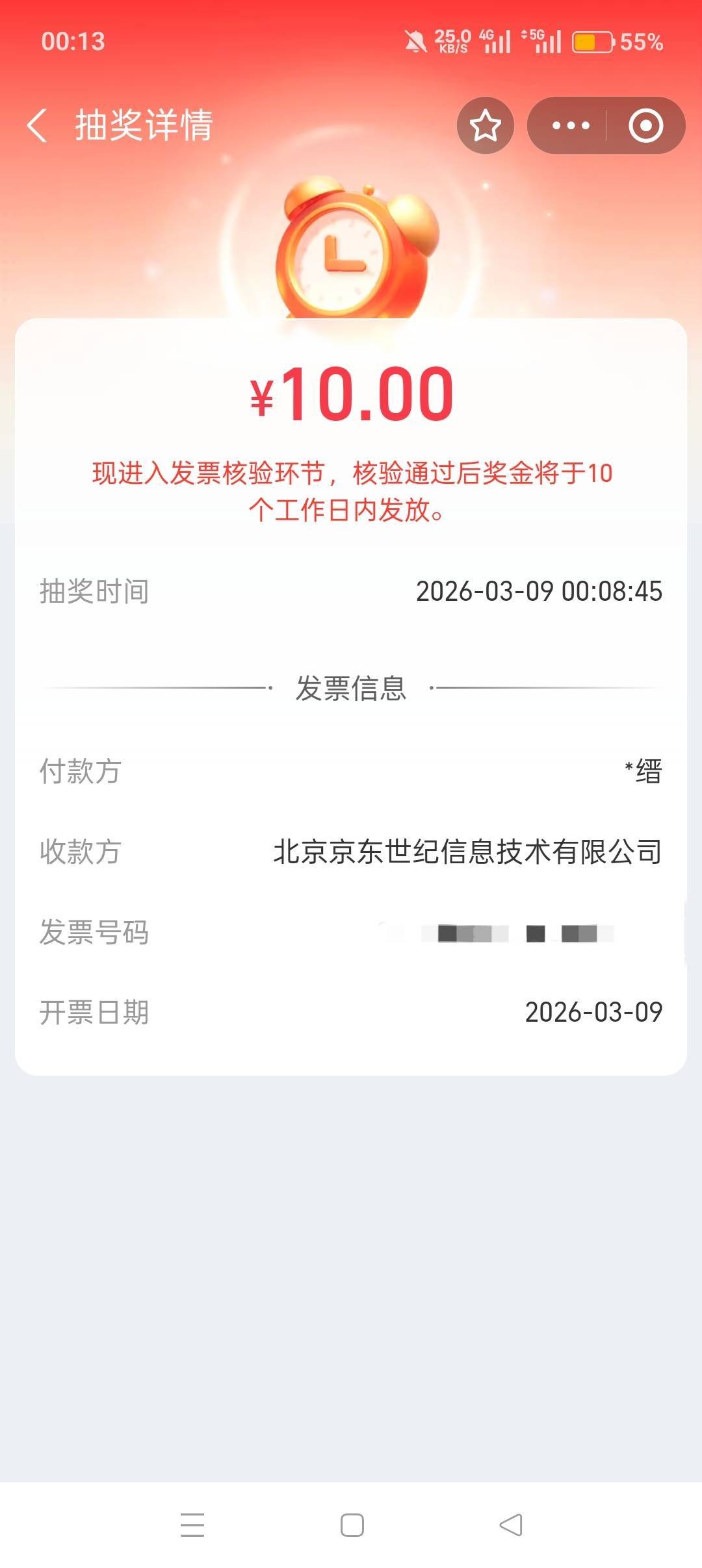 支付宝北京3-2


56 / 作者:喜欢悠哉独自在. / 