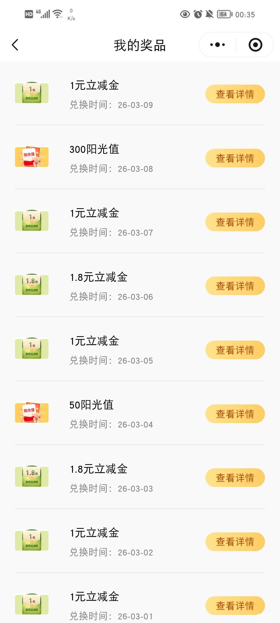 光大

49 / 作者:流水闲人 / 