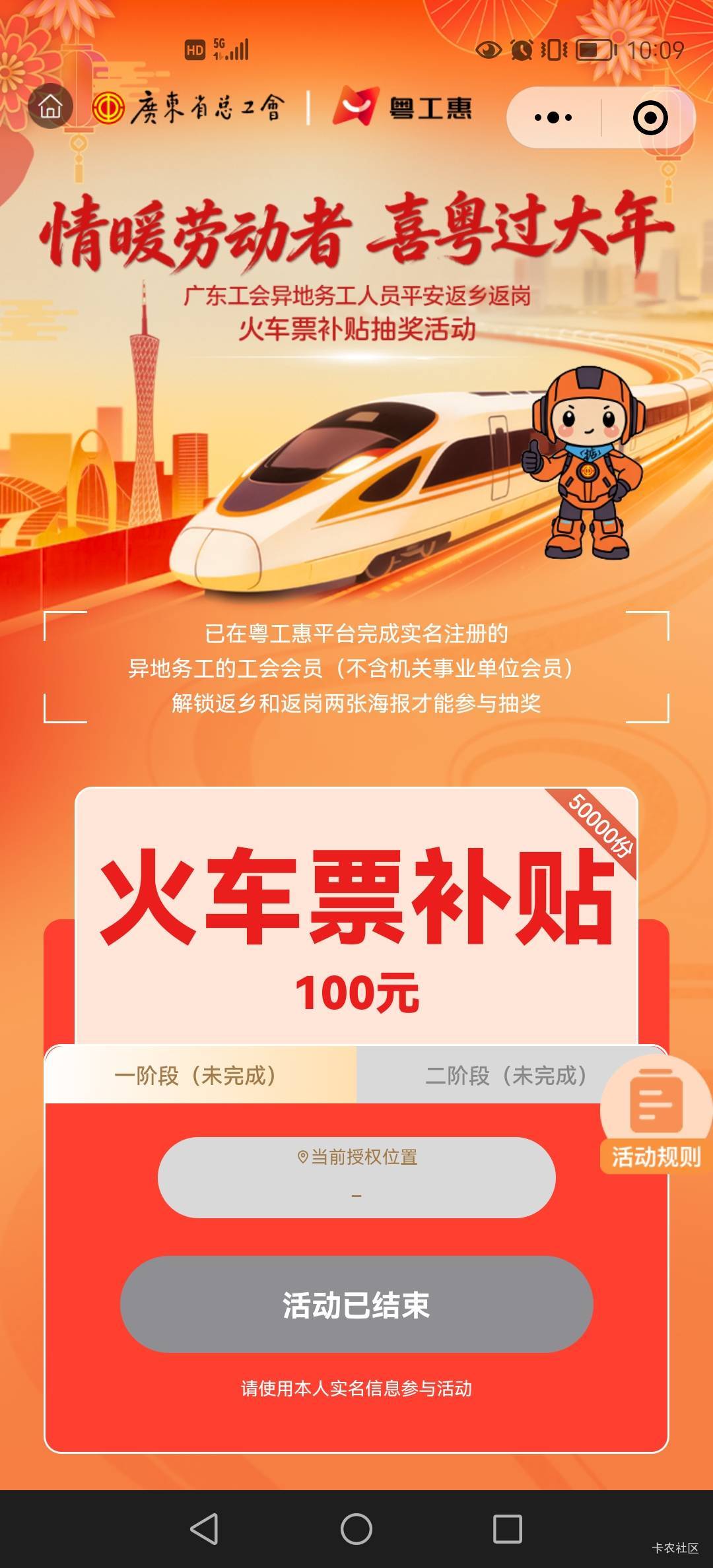 这怎么是已结束啊

61 / 作者:小木屋123 / 