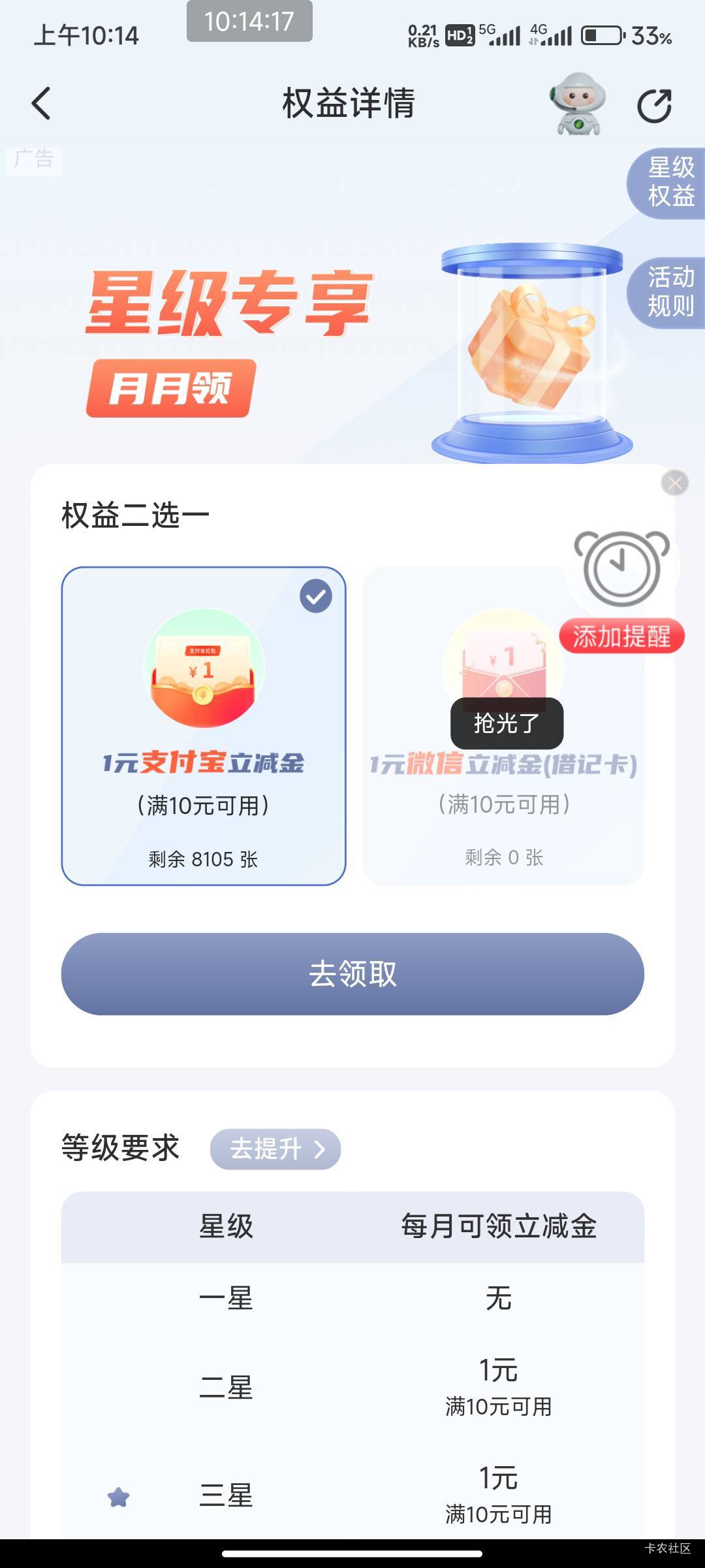 邮政权益没人发那么快没了微信的  刚想起来

29 / 作者:北部湾银行 / 