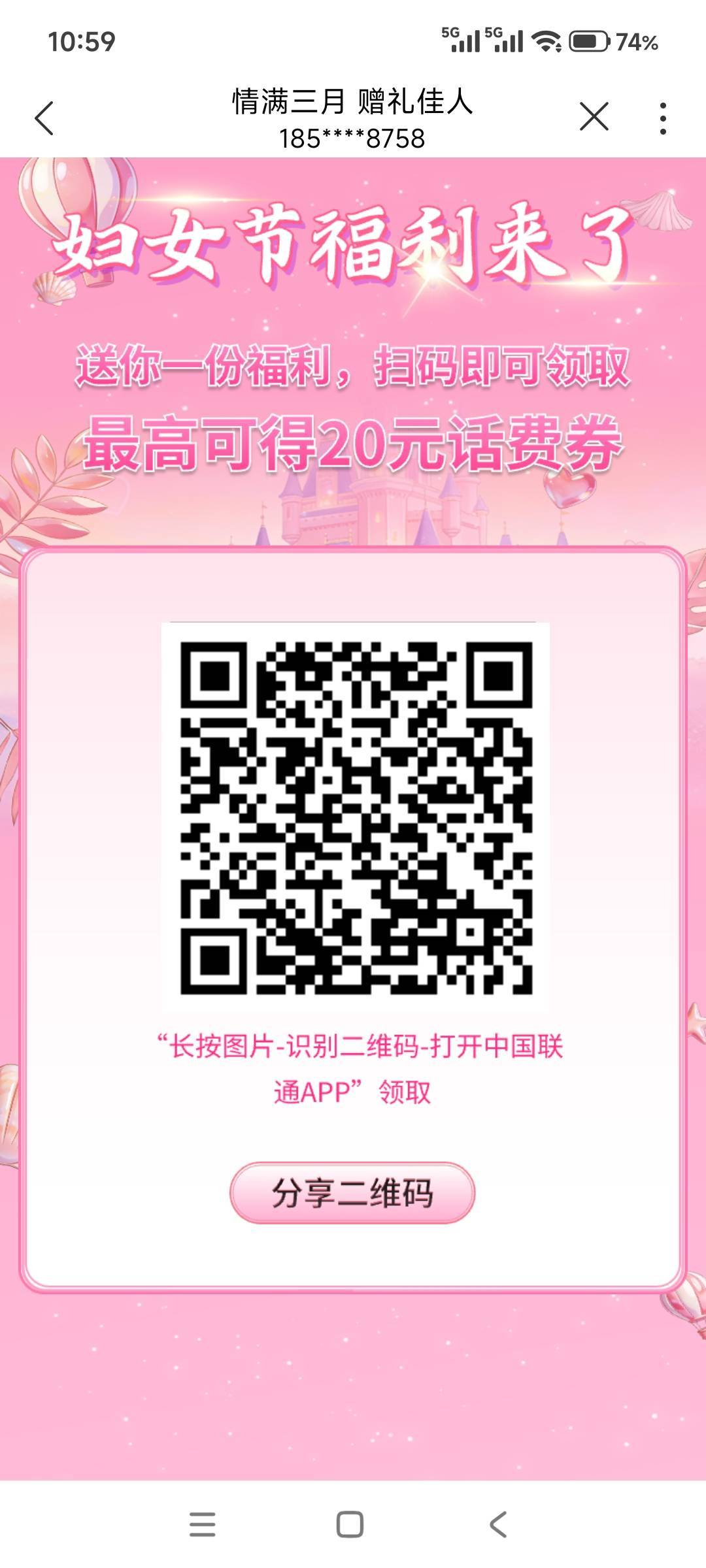 黑龙江联通参与

52 / 作者:暮春谷雨 / 