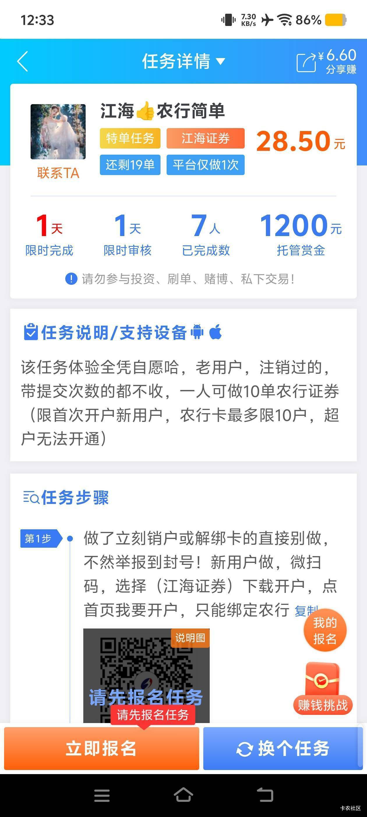 一顿操作猛如虎，小手一指又P了140,美汁汁,每天1P不比做牛马舒服吗？厂里的老哥回来吧89 / 作者:饿得哇哇叫 / 