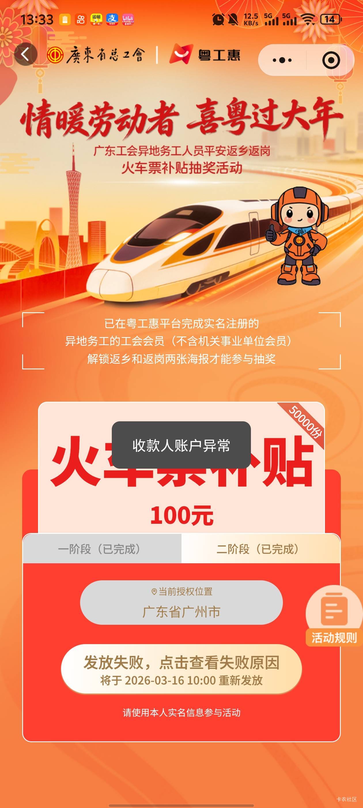 怎么解决，老哥们

41 / 作者:北安 / 