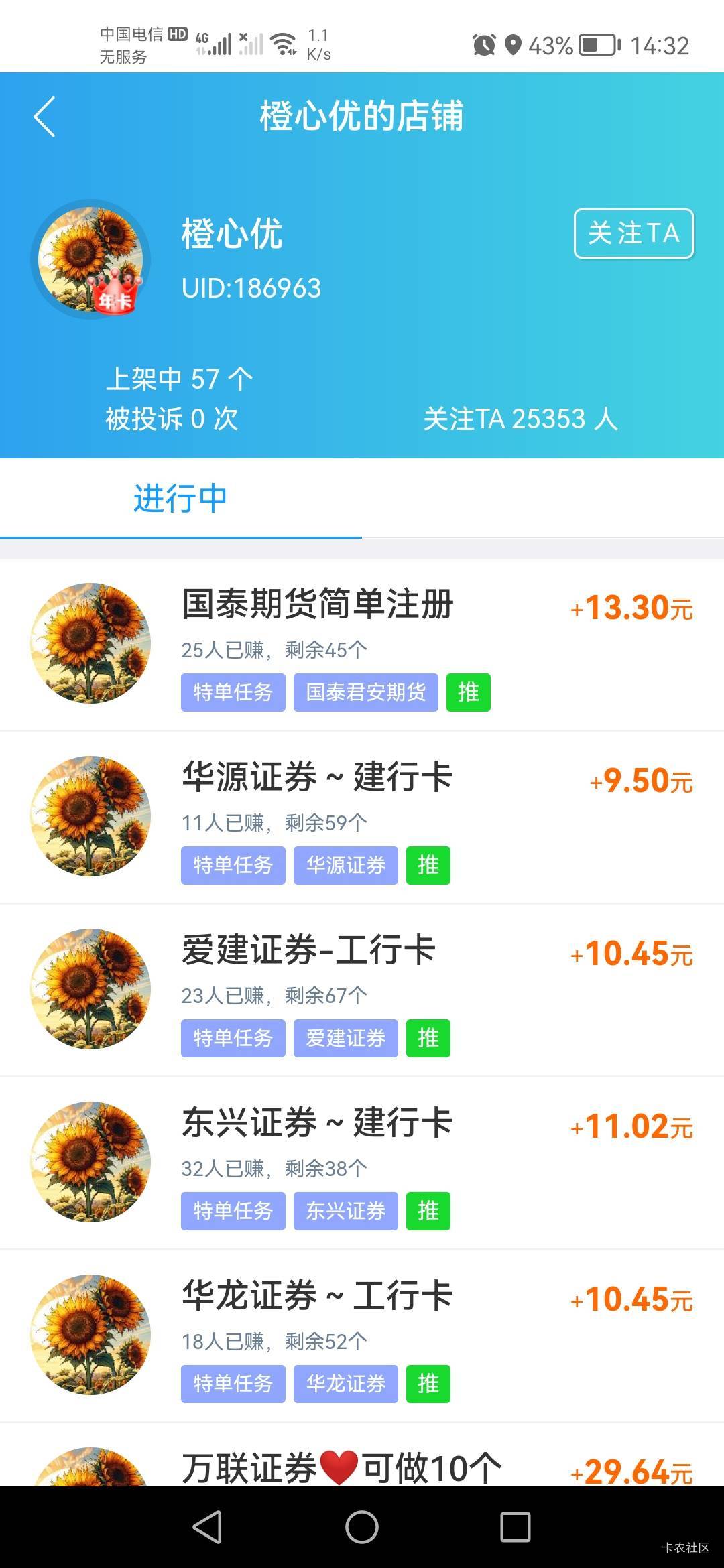 老哥们，这人审核真要3天？

18 / 作者:老实人的呢 / 