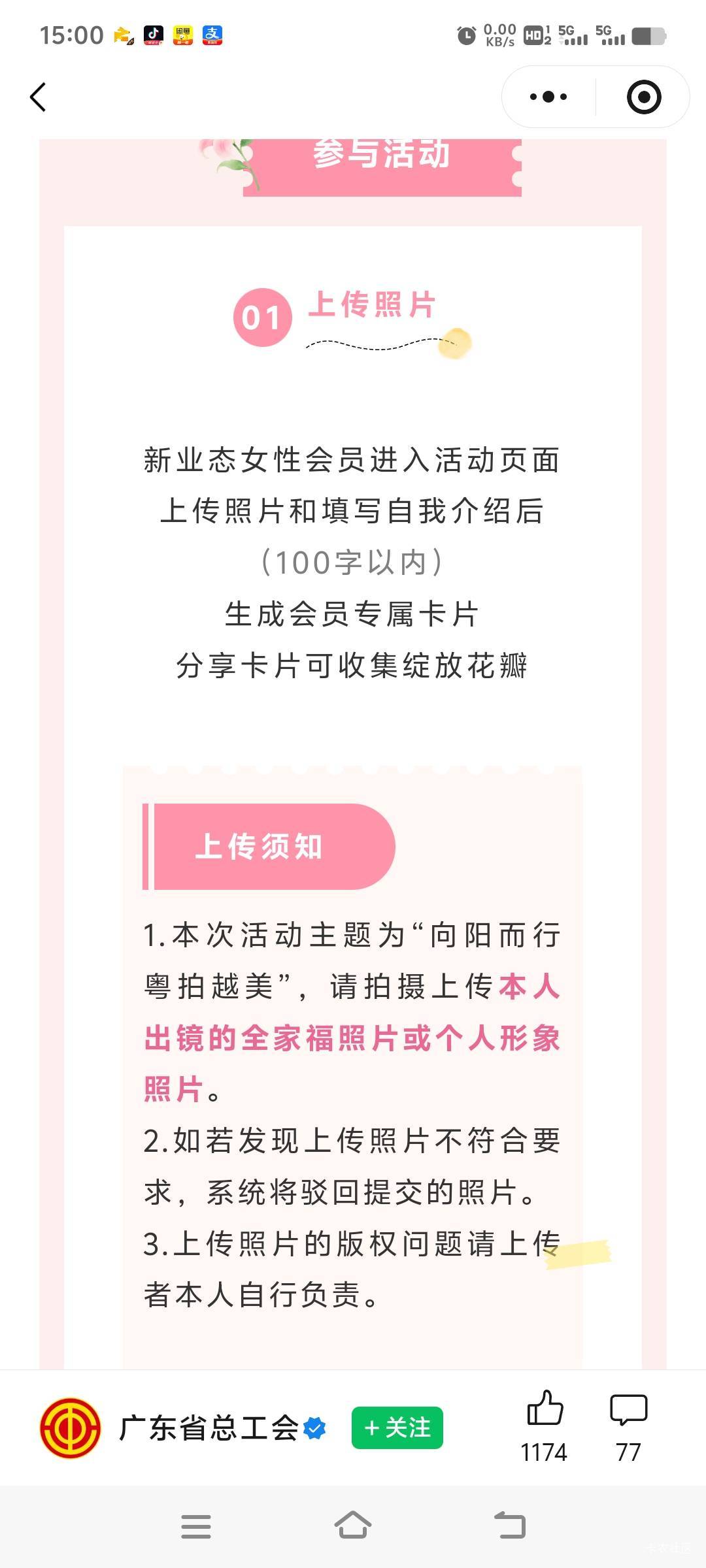 老根萌，是这个吗，怎么弄啊

29 / 作者:卡农第亿帅帅 / 