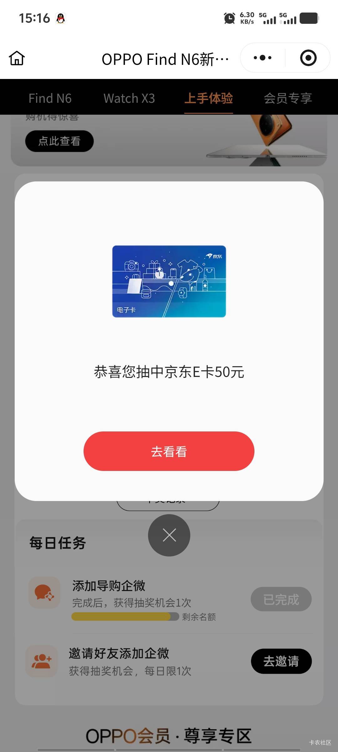 感谢首发，今天运气还可以~

30 / 作者:潘多拉的春天 / 