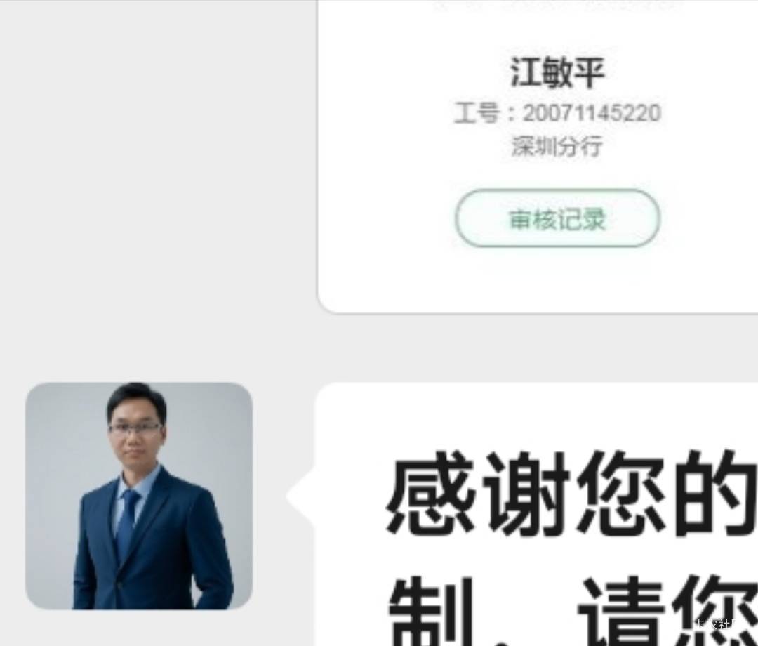 这个邮政挂壁仔是不是骗业务量的，哪里有发微信立减金设置成5分钟内有效的，不可能一96 / 作者:贵人多恙 / 