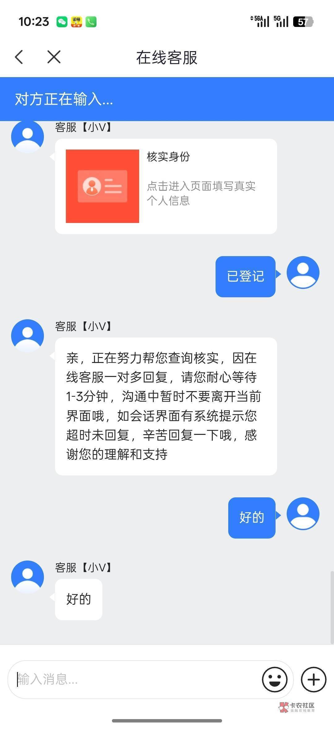 好分期螺丝补了 螺丝打起来老哥们 一天随便100-200 比进厂强 至于人脸什么早破解了，77 / 作者:卡农饭店 / 